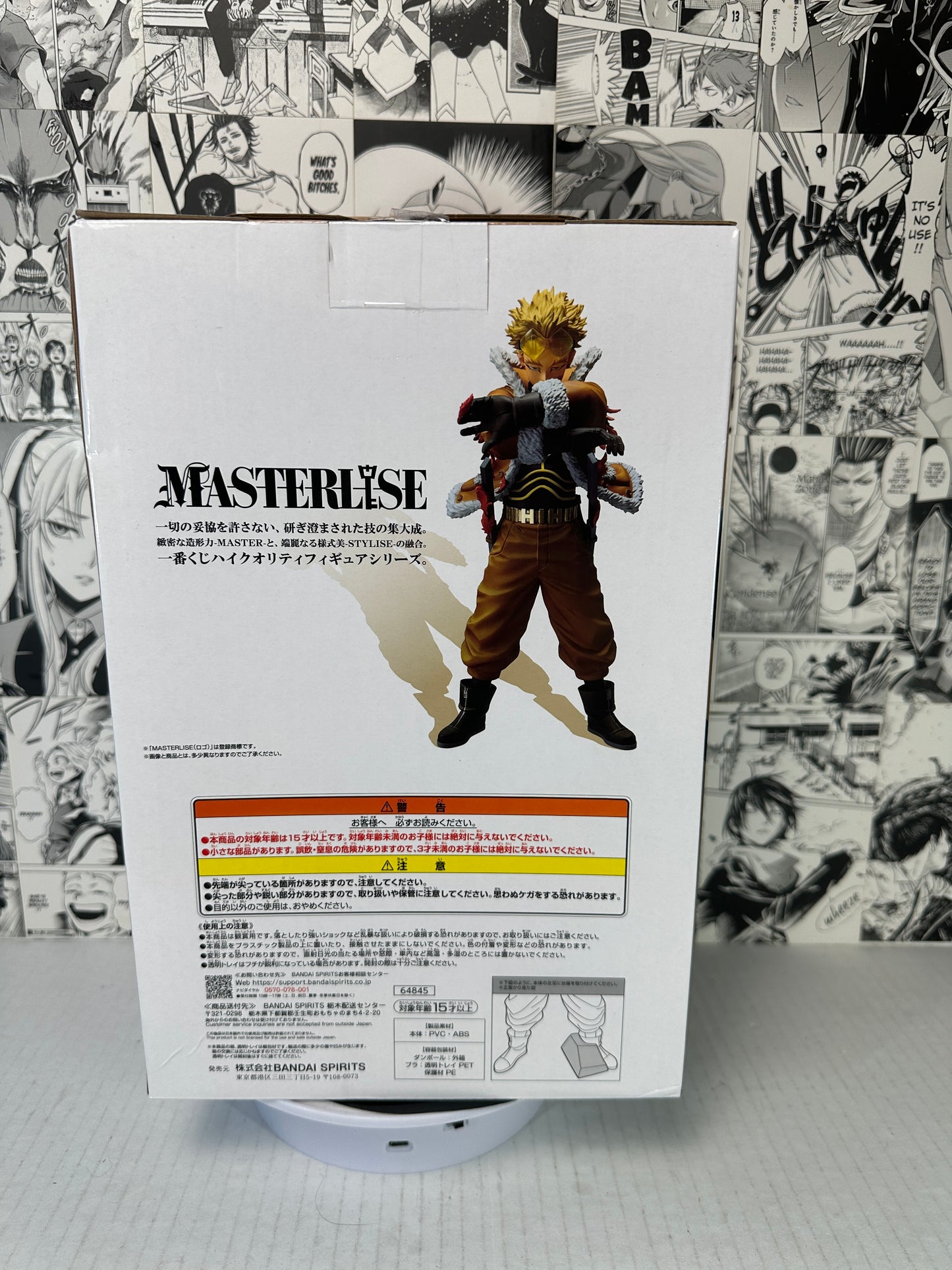 My hero academia - Hawks D prize Weaving power kuji