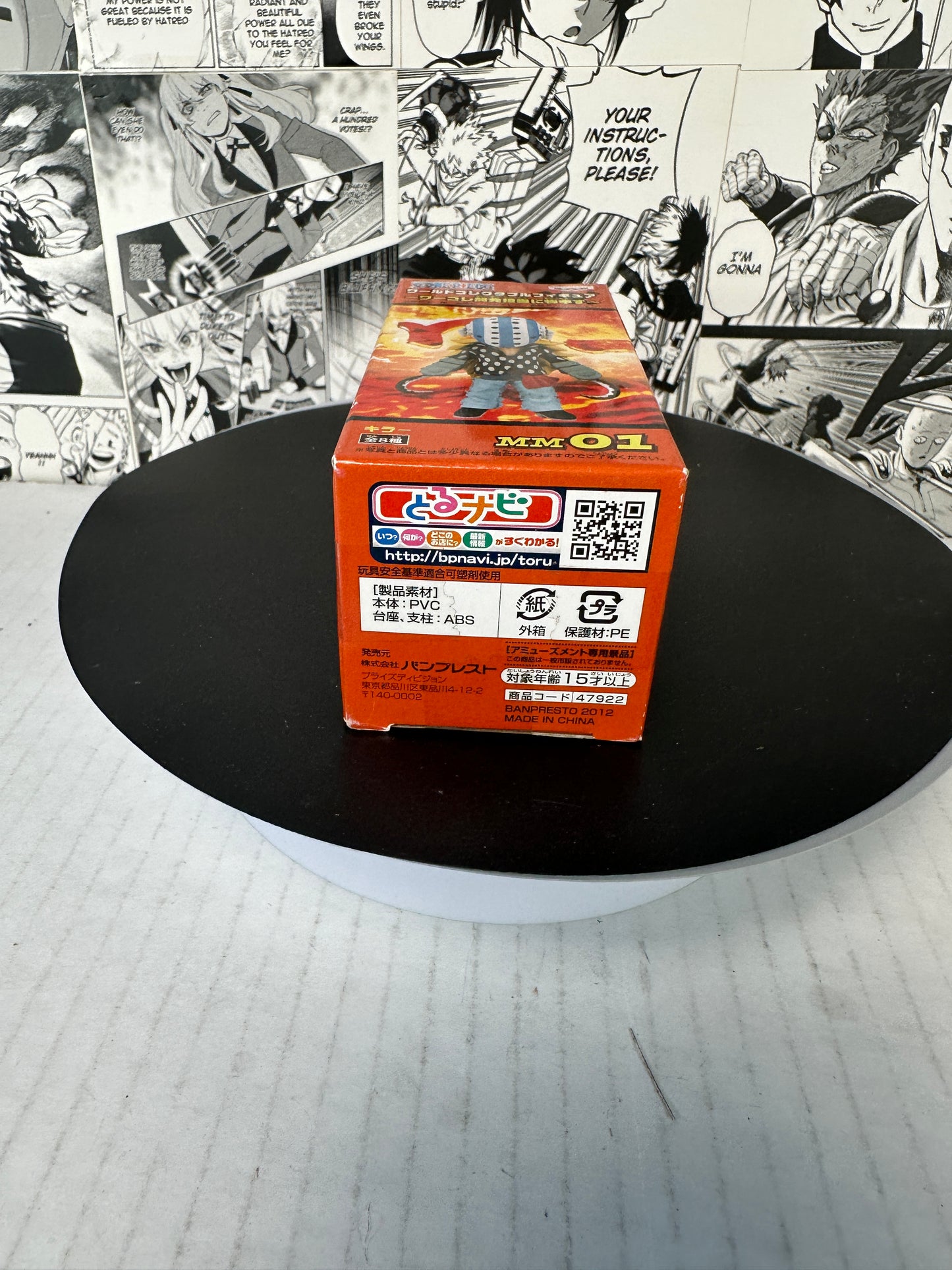 One Piece - Killer - WCF MM01