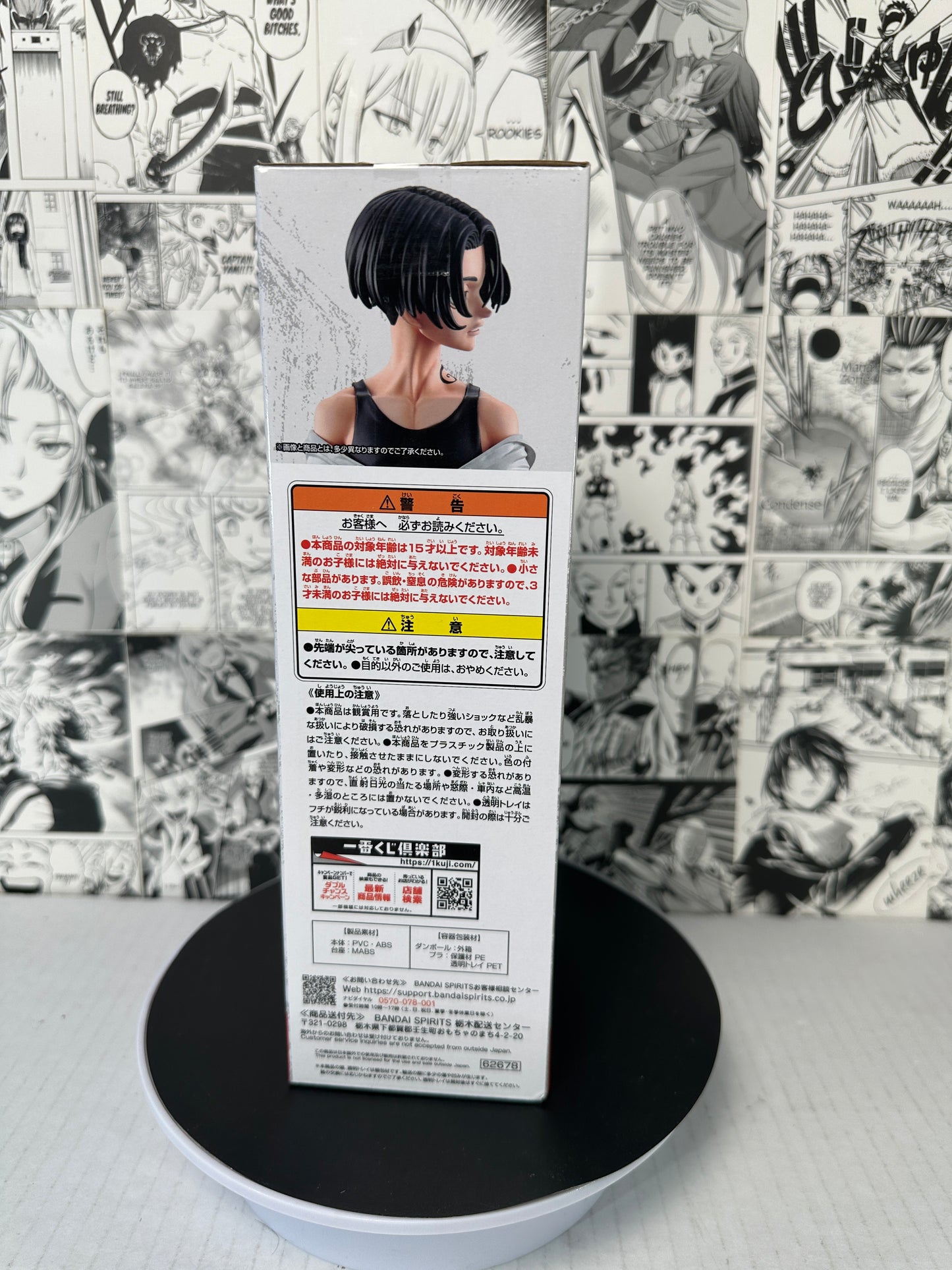 Tokyo Revengers - Manjiro Sano Prize A Holy Night battle 2 Kuji