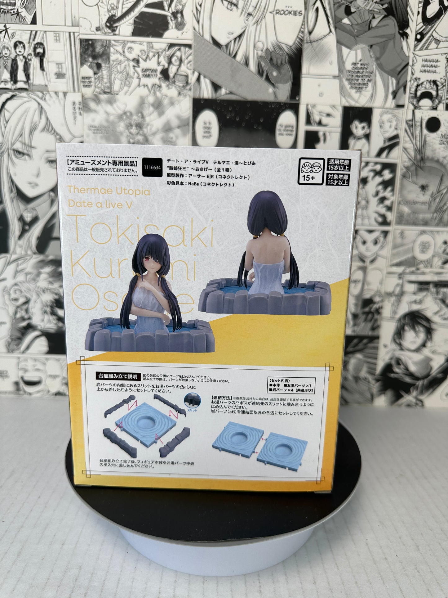 Date A Live - Kurumi Tokisaki pigtails ver Thermae Utopia
