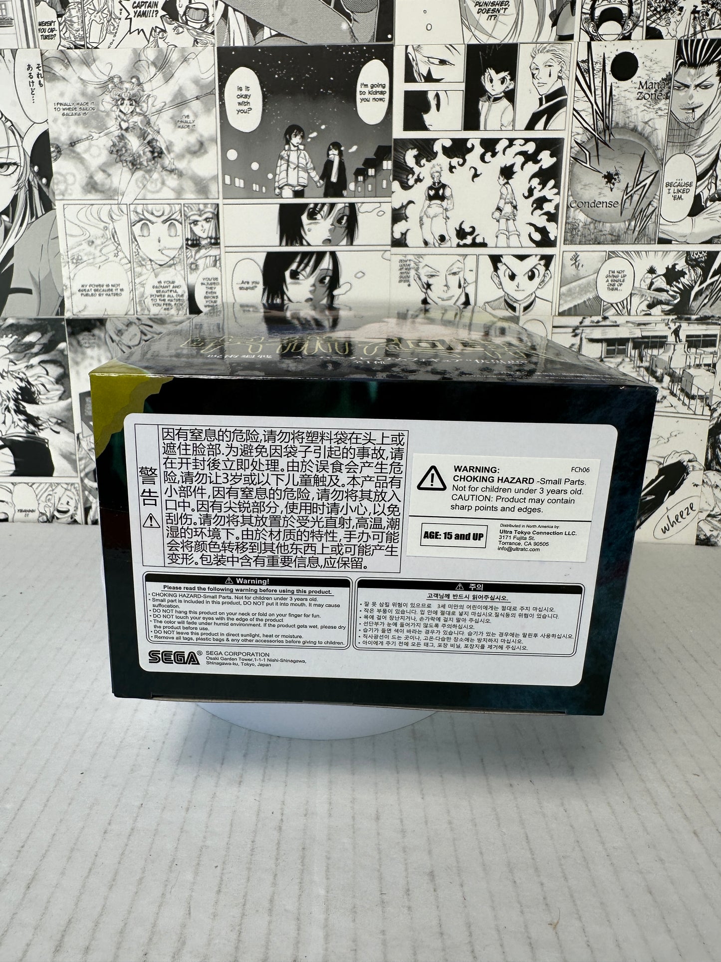 Jujutsu kaisen - Megumi Fushiguro SPM figure