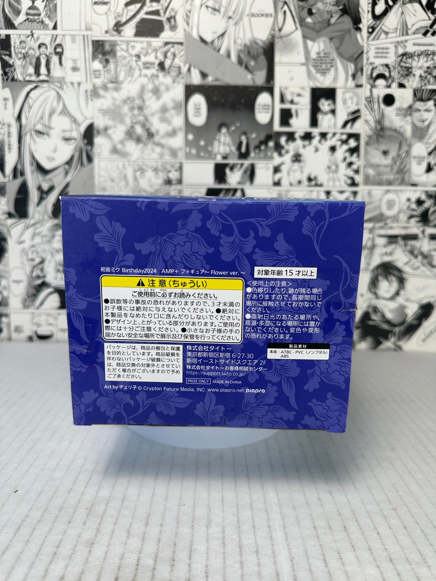 Hatsune Miku - Hatsune Miku AMP+ Birthday 2024 Flower ver.