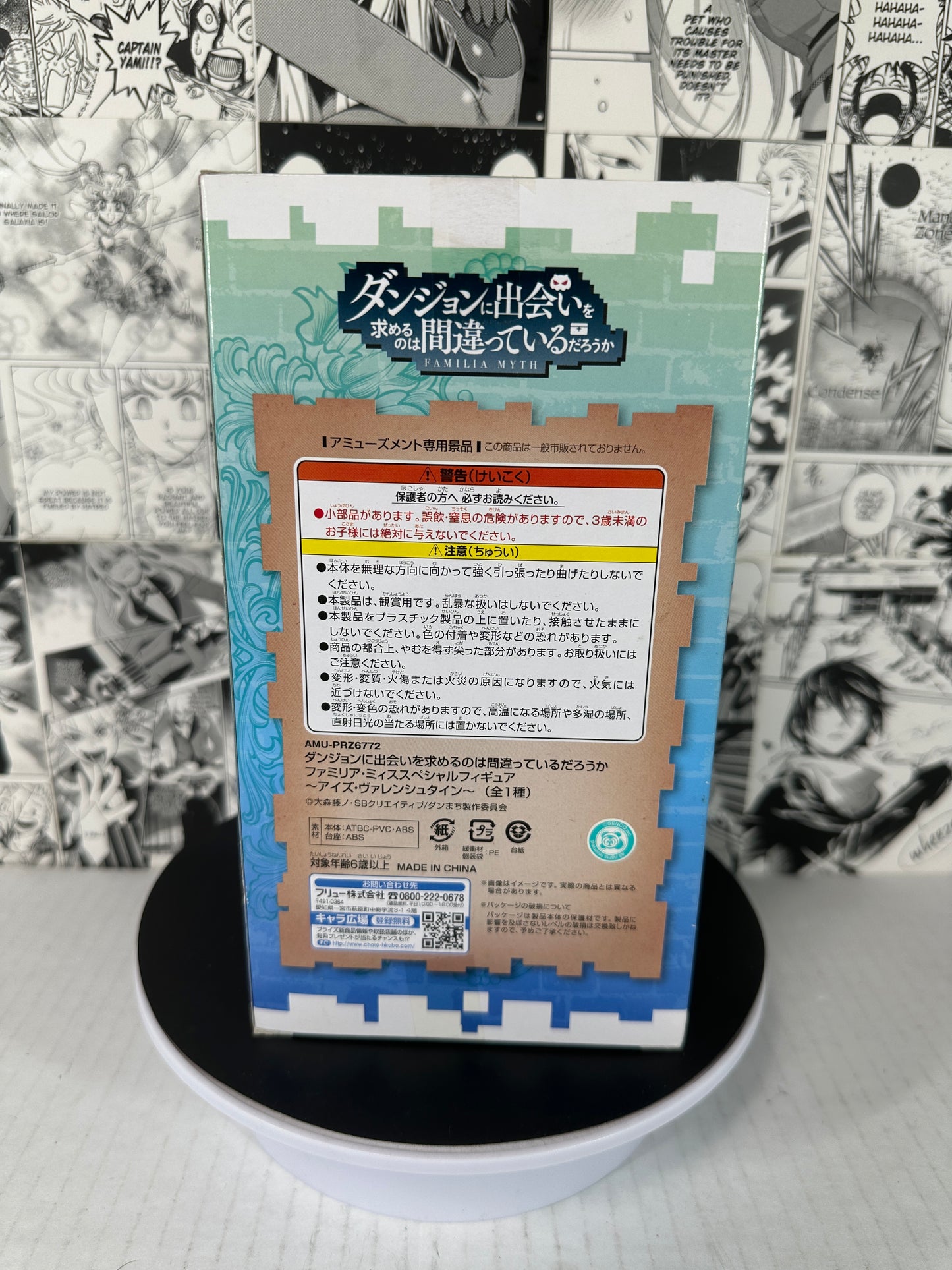 Is it wrong to try pick up girls in a dungeon - Ais Wallenstein (Danmachi) Familia Myth special figure