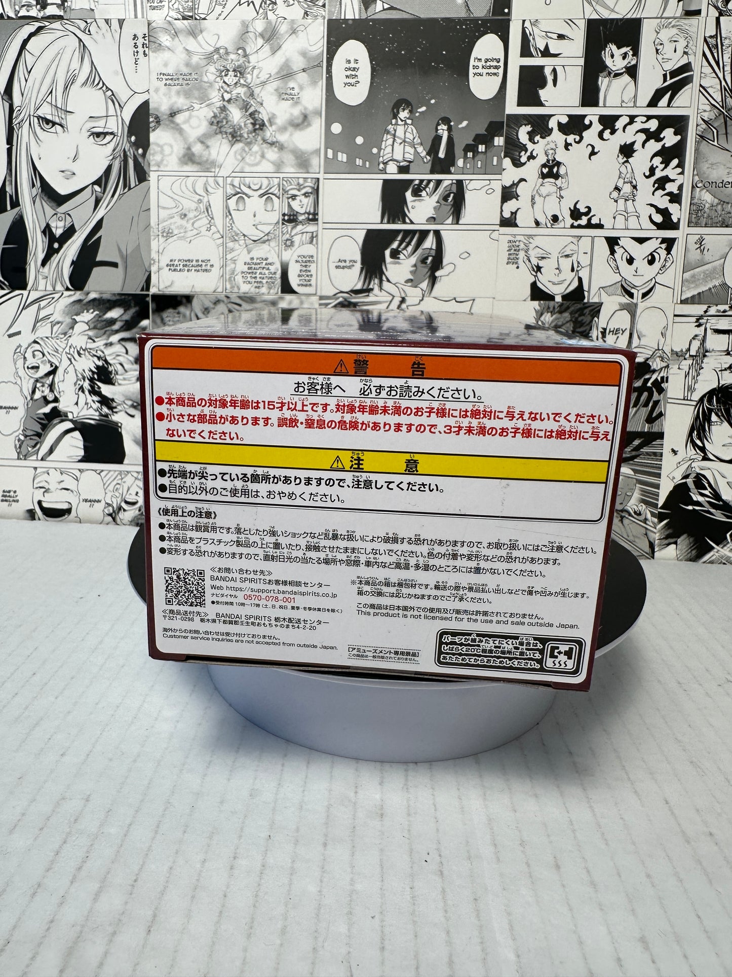 Oshi no ko - Kana Arima Tsurugi ver. From Tokyo Blade play