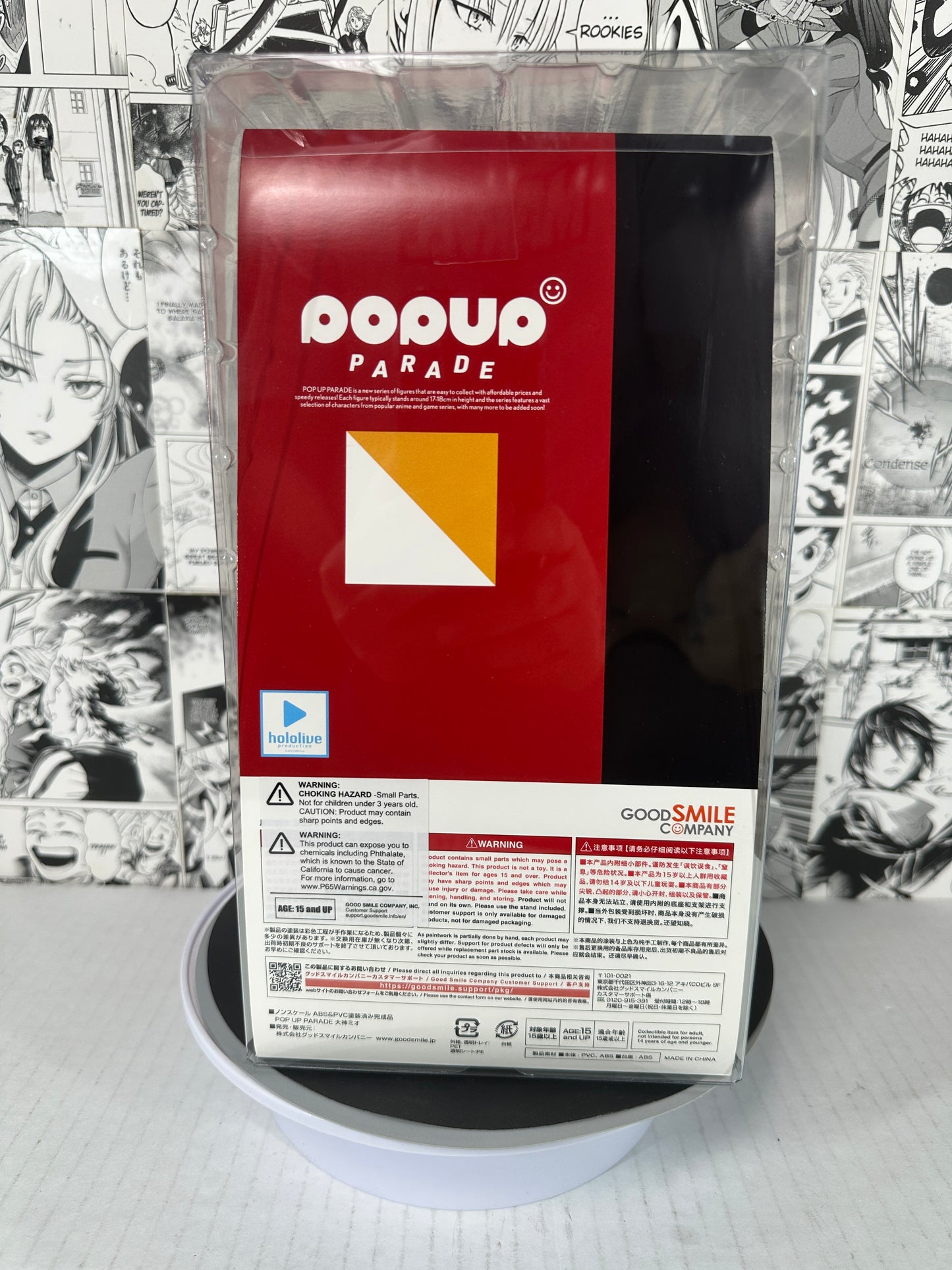 Hololive - Ookami Mio pop up parade