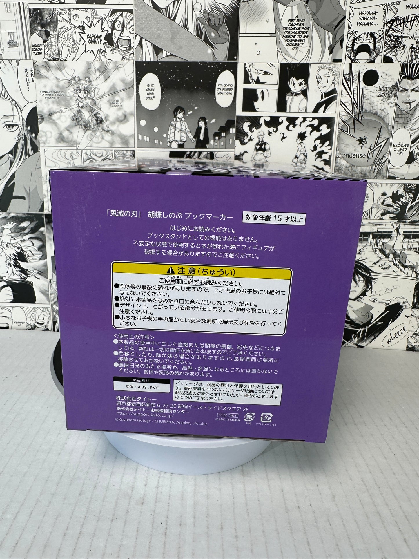 Demon slayer - Shinobu Kocho Book Marker