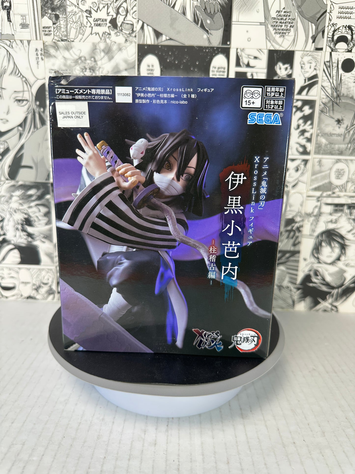 Demon slayer - Iguro Obanai XrossLink