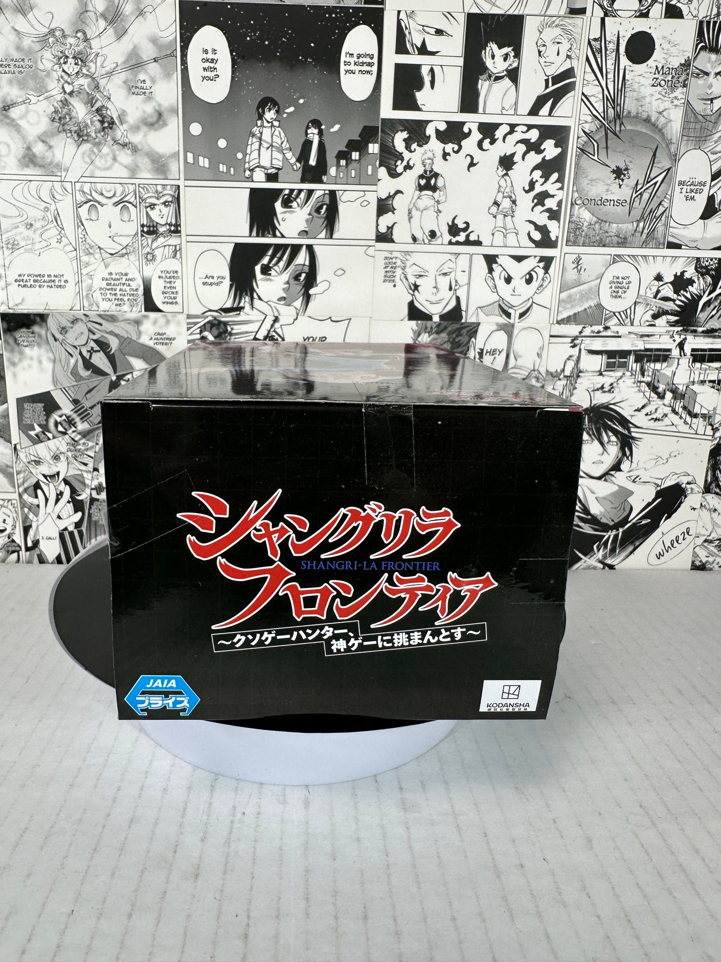 Shangri-La Frontier - Emul Banpresto