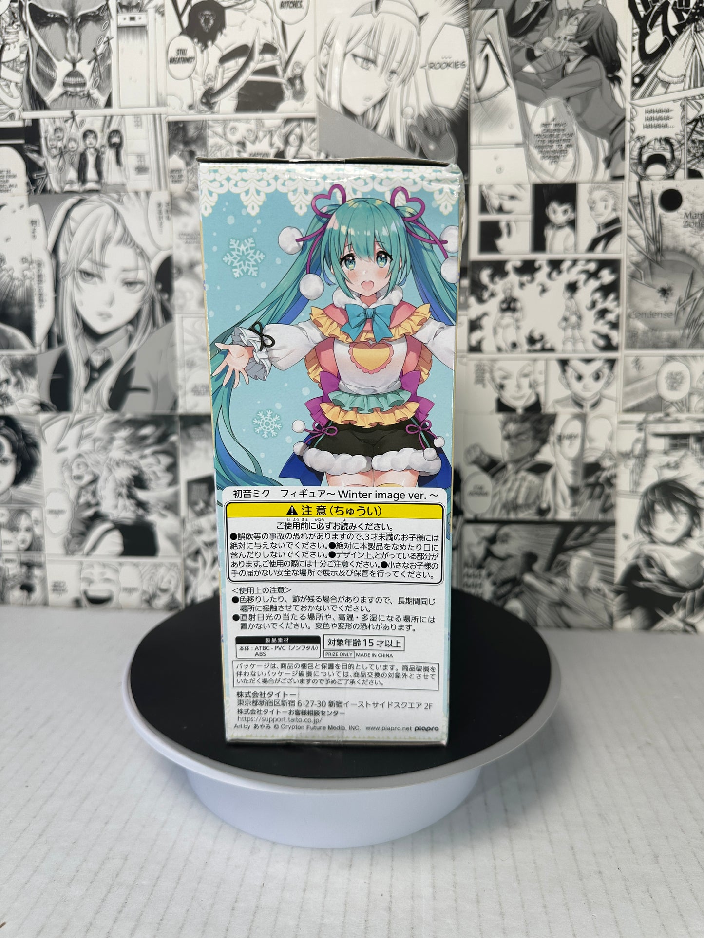 Hatsune Miku - Hatsune Miku winter image ver.