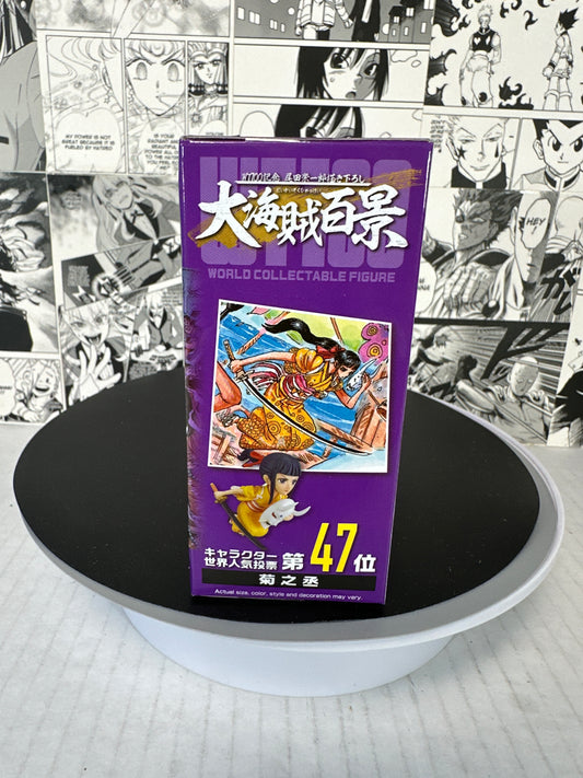 One Piece - kikunojo (C) WCF WT100-45 The great pirates 100 lanscapes Vol. 8