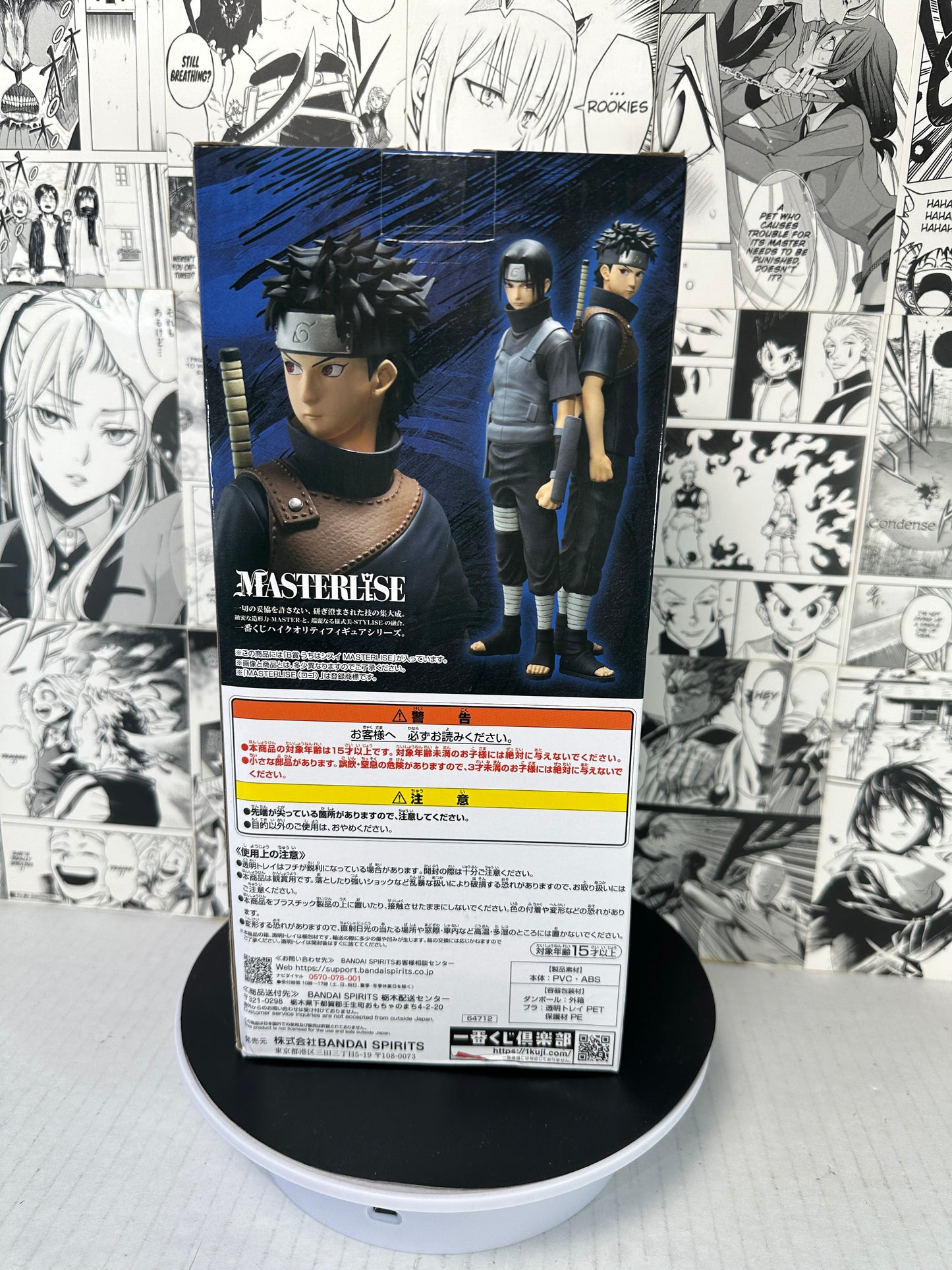 Naruto - Shisui Uchiha B Prize Red eyes that reflect the soul Kuji
