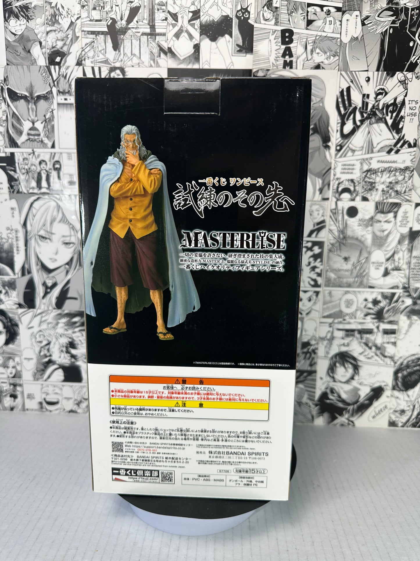 One Piece - Silvers Rayleigh Last One prize Beyond the trials Kuji