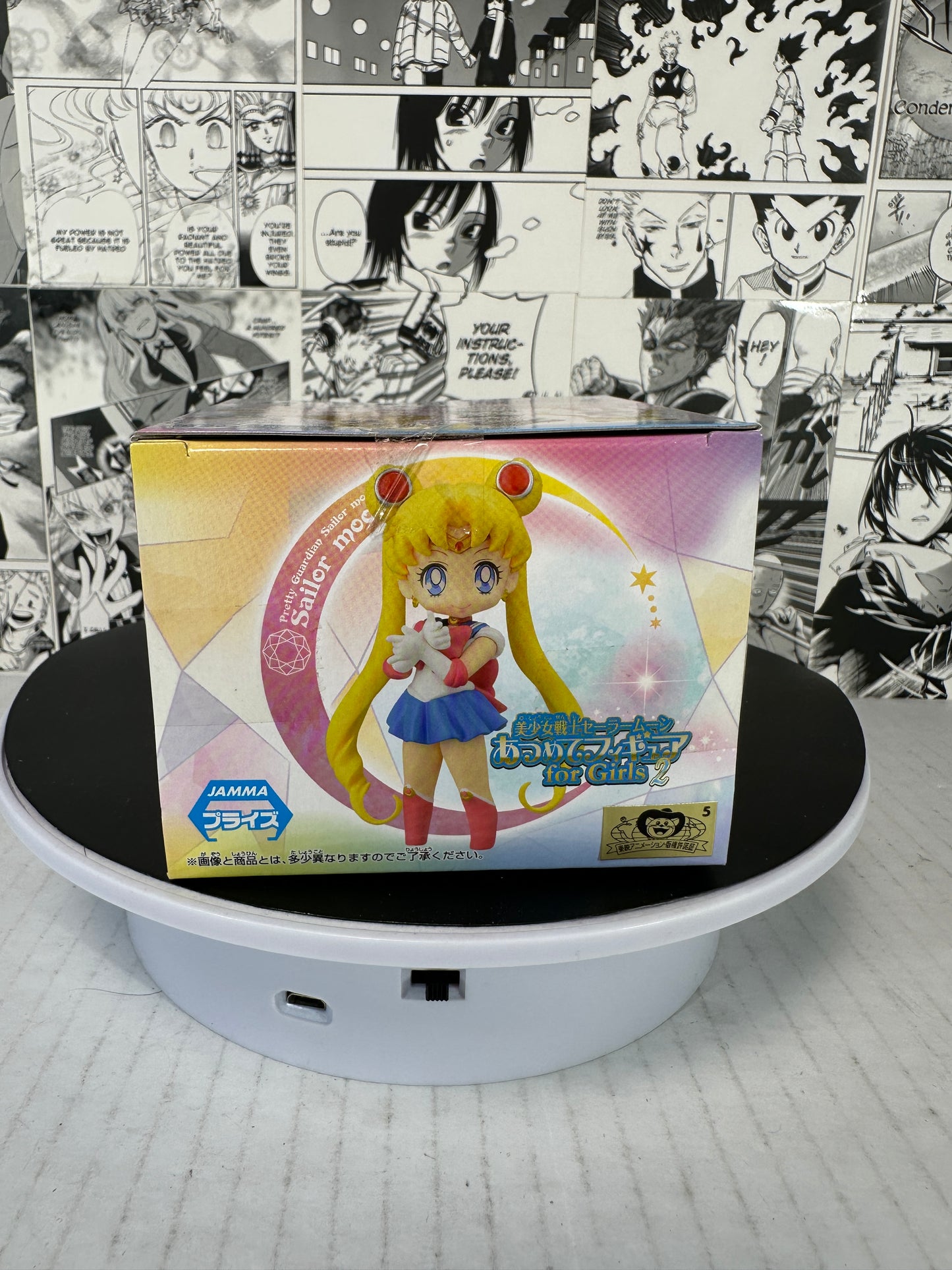Sailor Moon - Sailor Moon hands in front pose ver. 20th Atsumete 4” minifigure