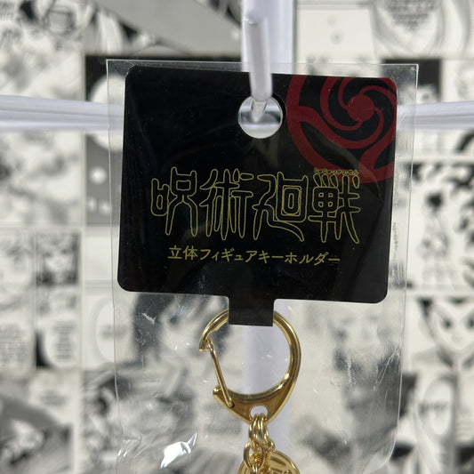 Jujutsu Kaisen - Yuji Itadori 3D keychain
