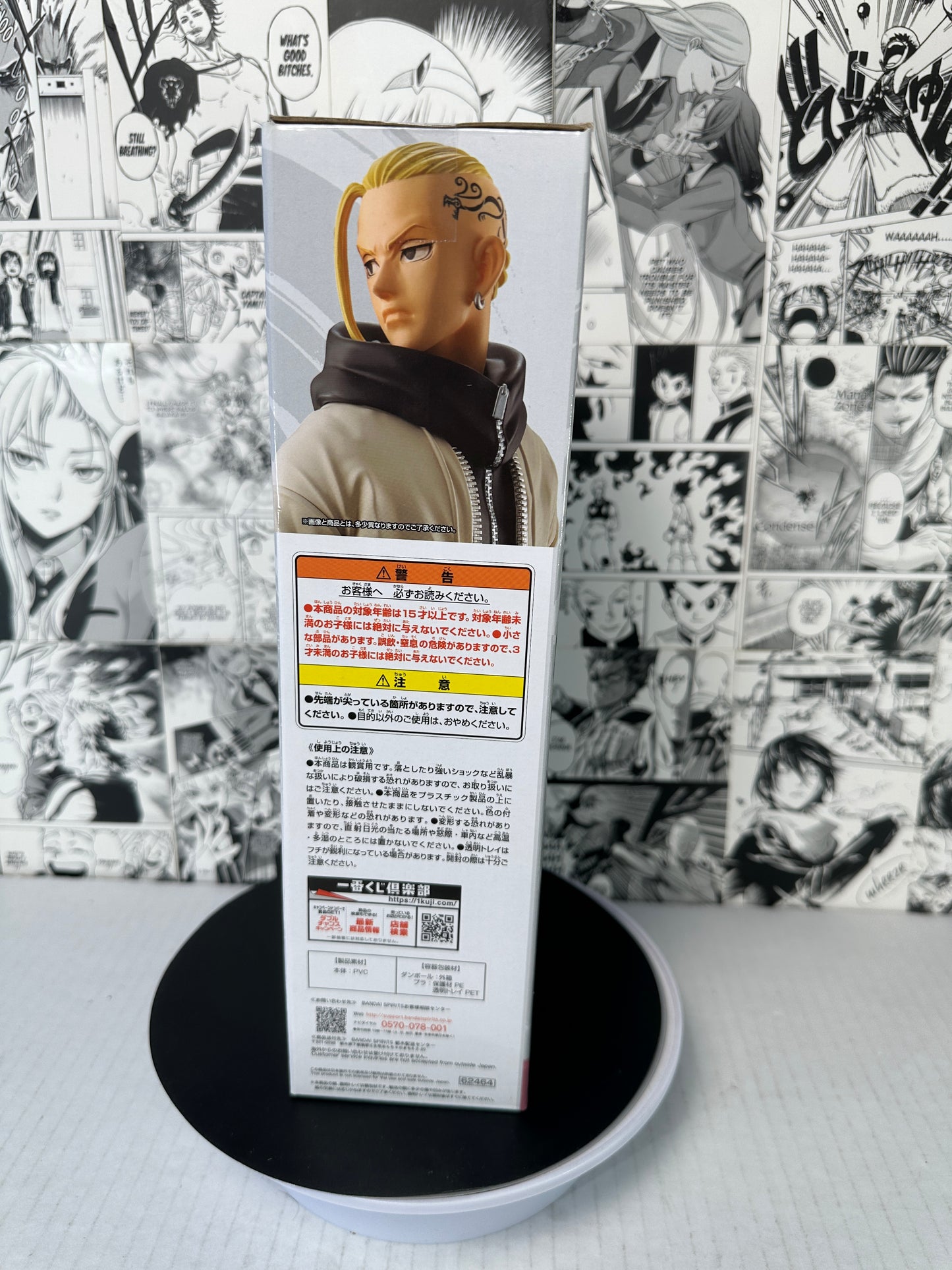 Tokyo Revengers - Ken Ryuguji Prize C Holy Night battle Kuji