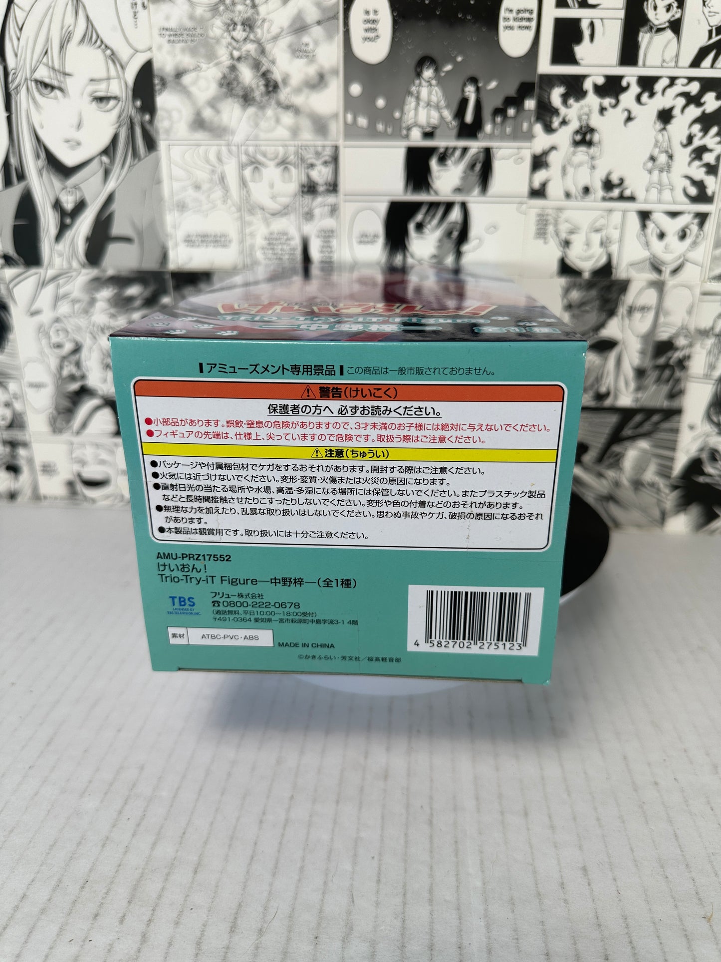 K-On! - Azusa Nakano Trio ty it
