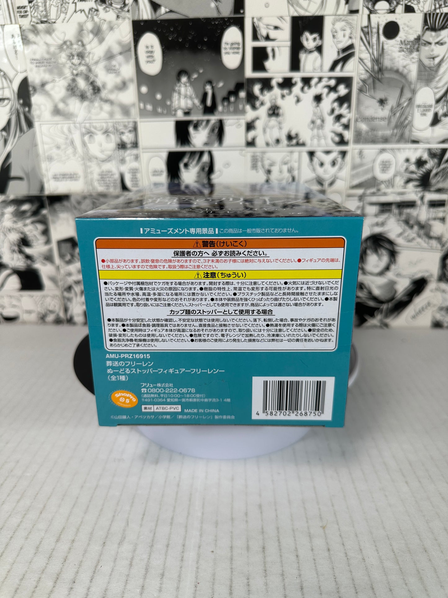 Frieren - Frieren noodle stopper