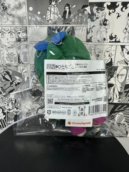 The Apothecary Diaries - Maomao 6.5” plushie