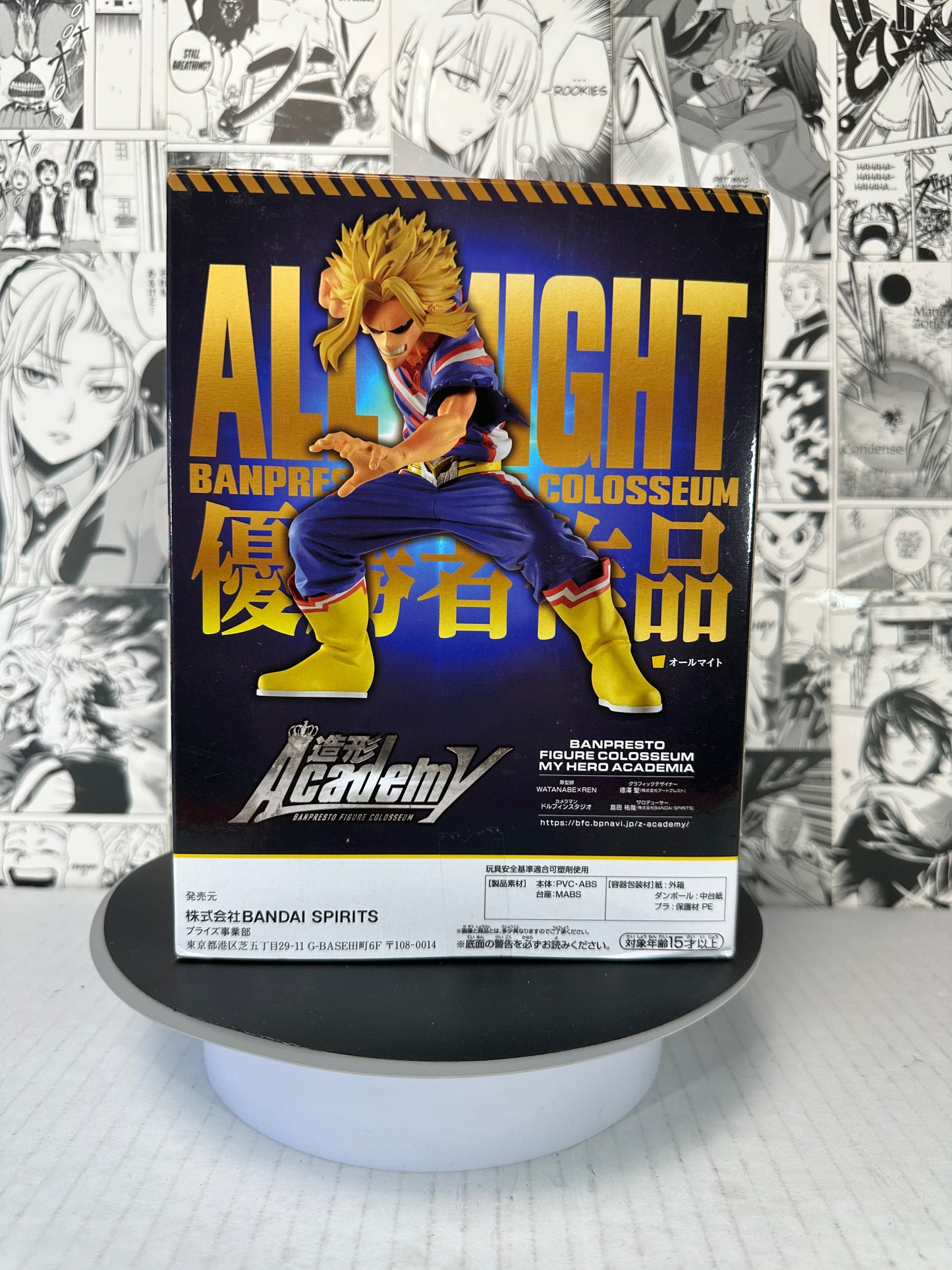 My hero academia - All Might Banpresto Figure colosseum