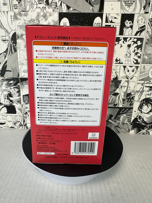 The Cafe Terrace and its Goddesses - Ouka Makuzawa Noodle Stopper