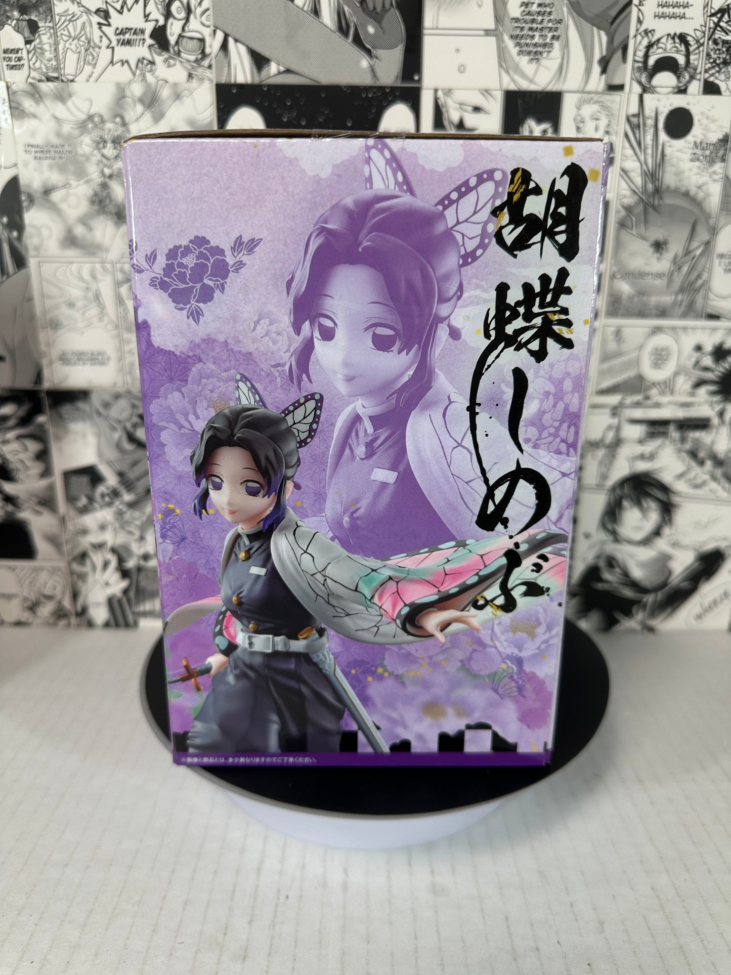 Demon Slayer - Shinobu Kocho prize G the strongest blade Kuji