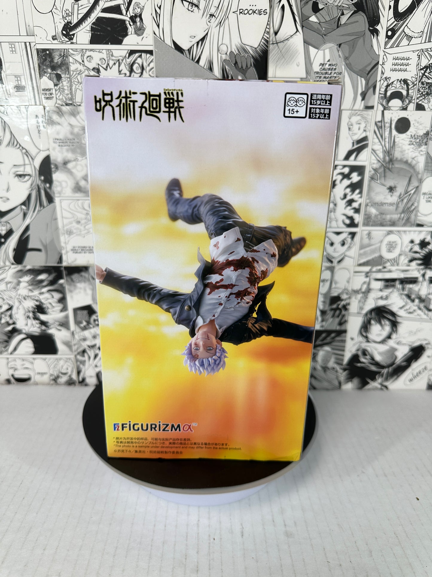 Jujutsu Kaisen - Satoru Gojo Hidden Inventory/Premature Death FiGURiZM awakening