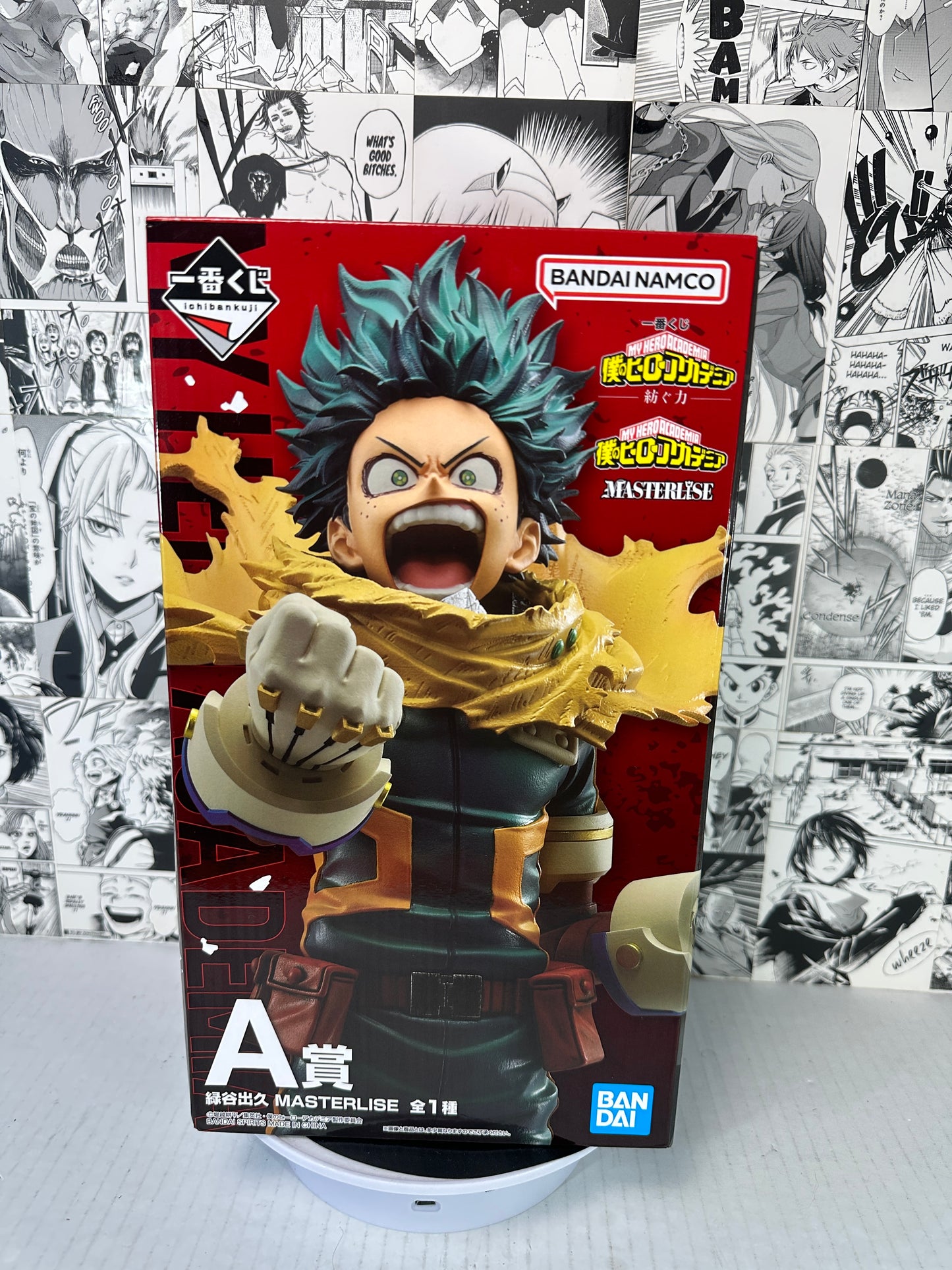 My hero academia - Izuku Midoriya A prize Weaving power kuji