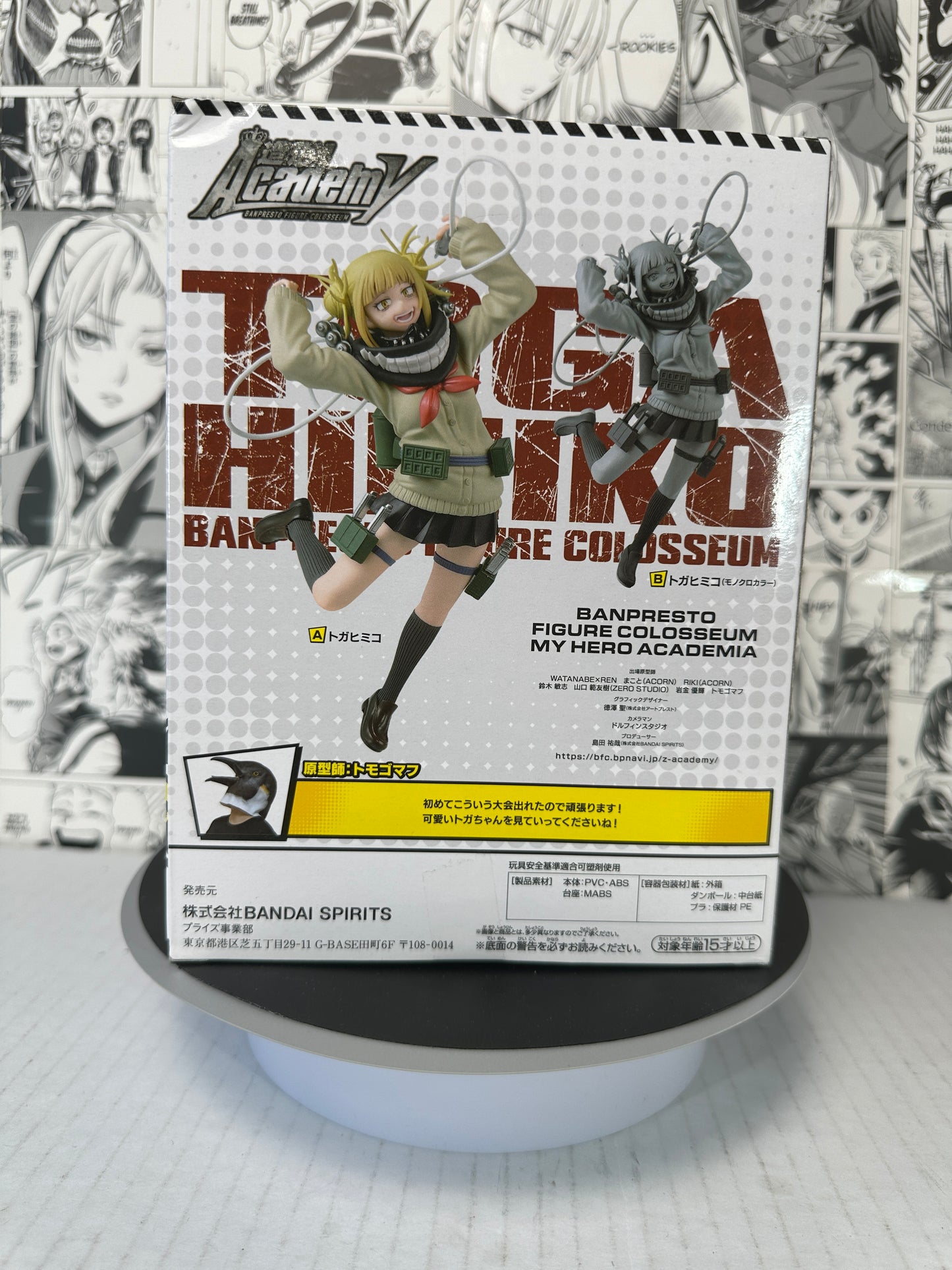 My hero academia - Himiko Toga Banpresto Figure colosseum
