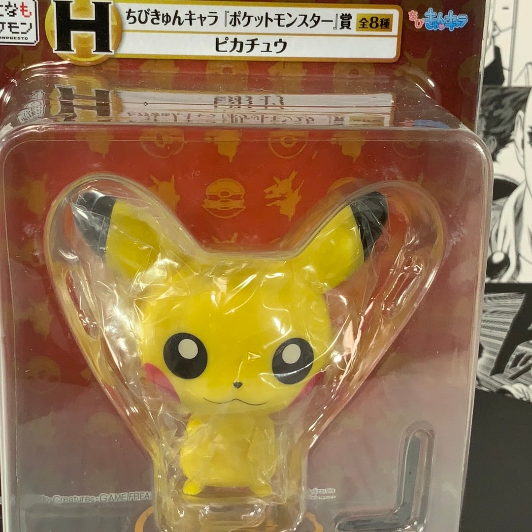 Pokemon- Pikachu