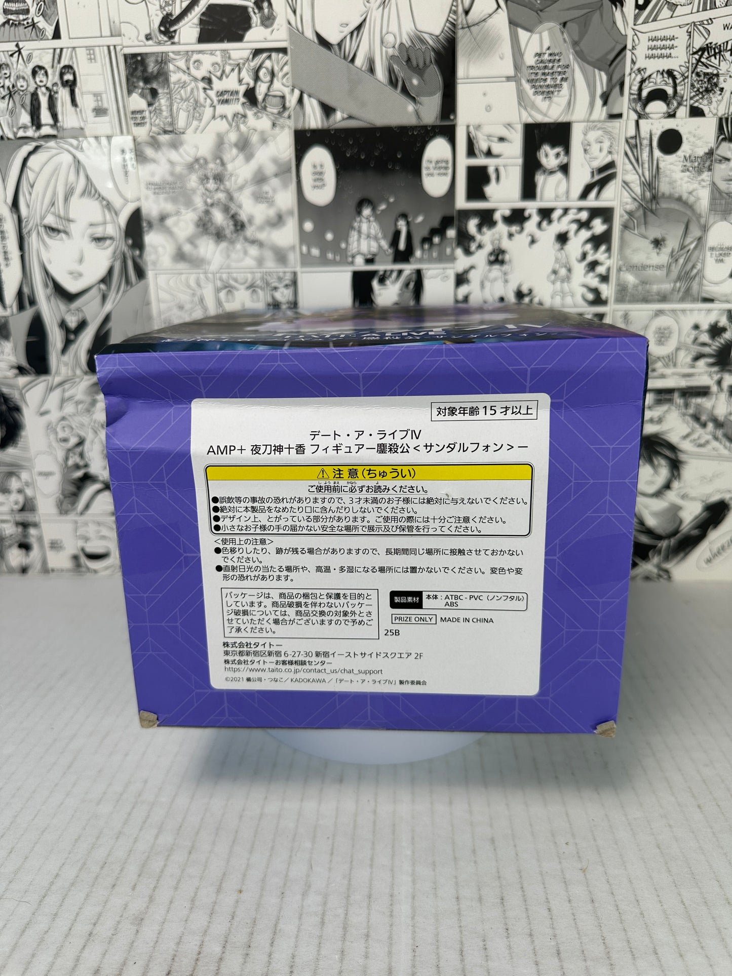 Date A Live IV - Tohka Yatogami Sandalphon ver AMP+ (corner slightly damaged)