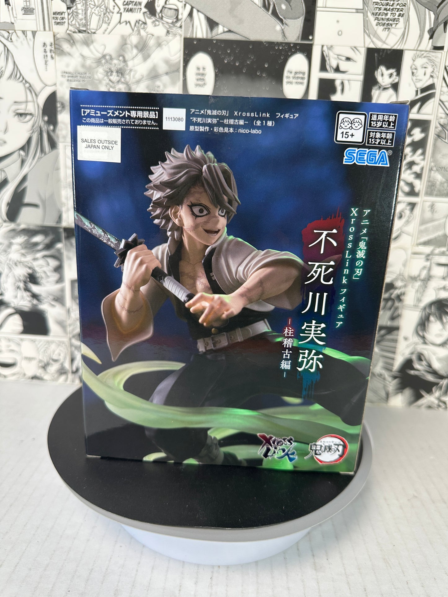 Demon slayer - Sanemi Shinazugawa XrossLink