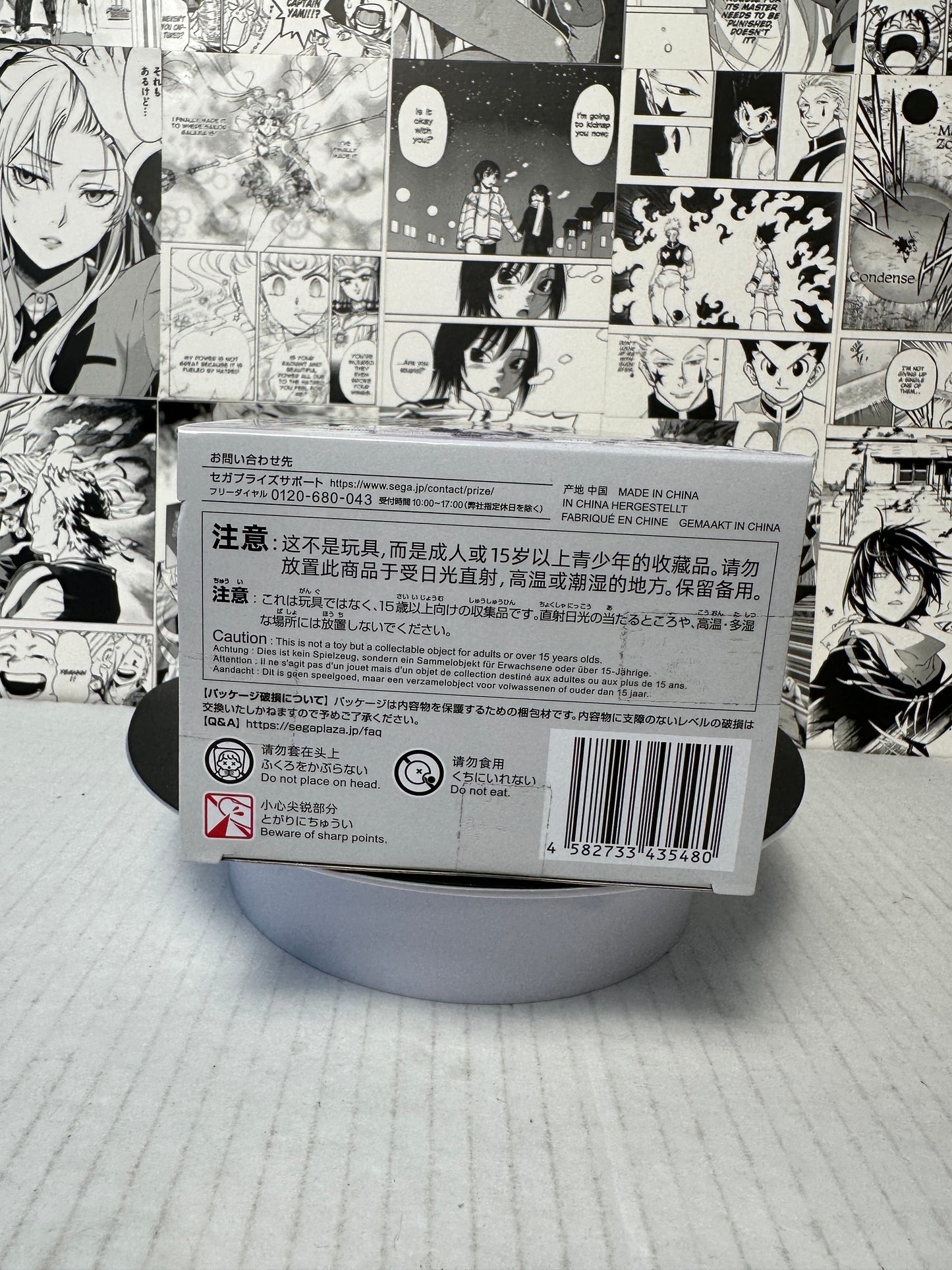 Oshi no ko - Aqua Hoshino Chokonose
