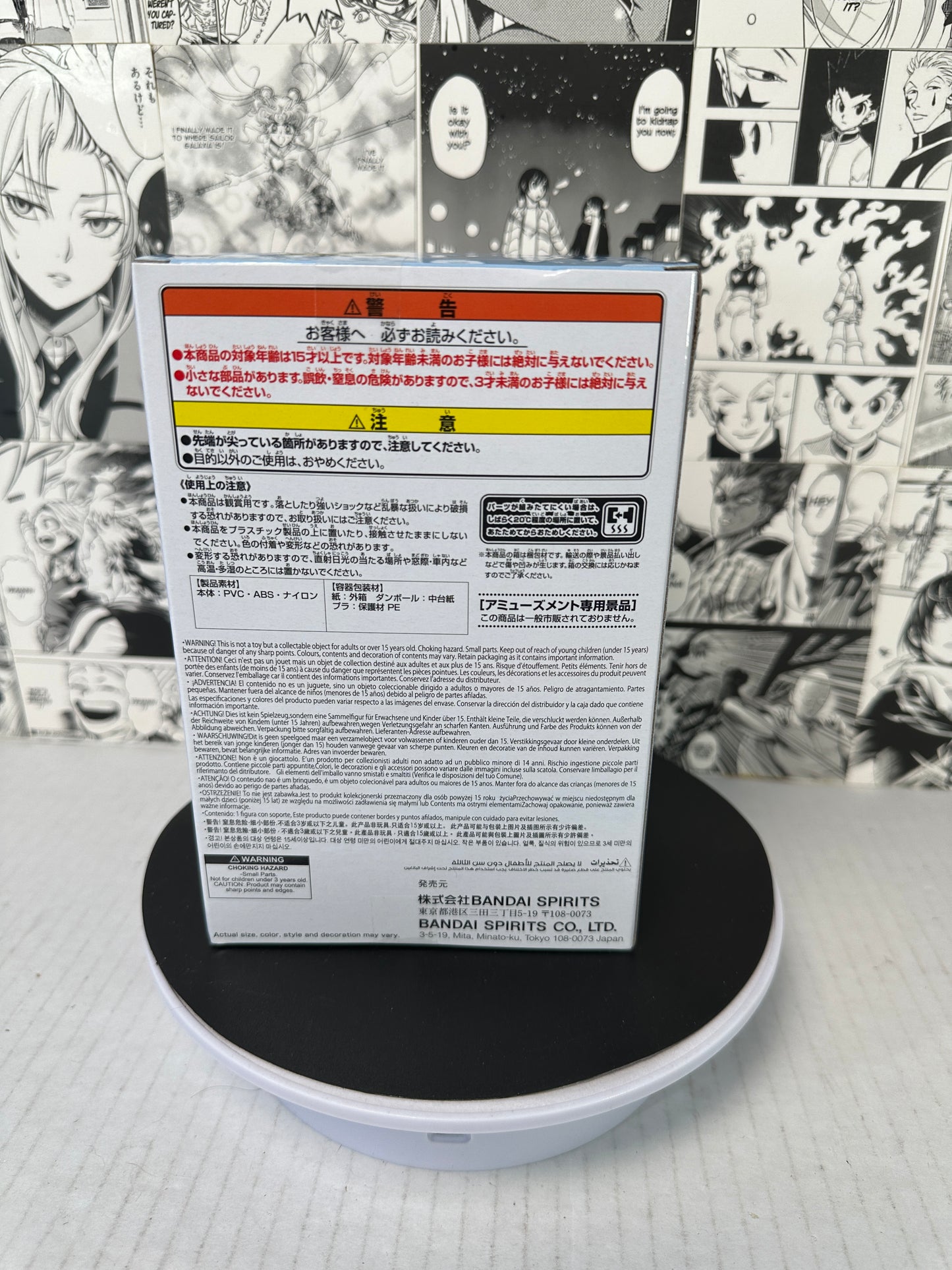 My hero academia - Shoto Cat Fluffy Puffy
