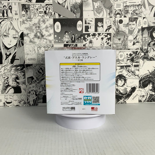 Evangelion-Asuka Langley