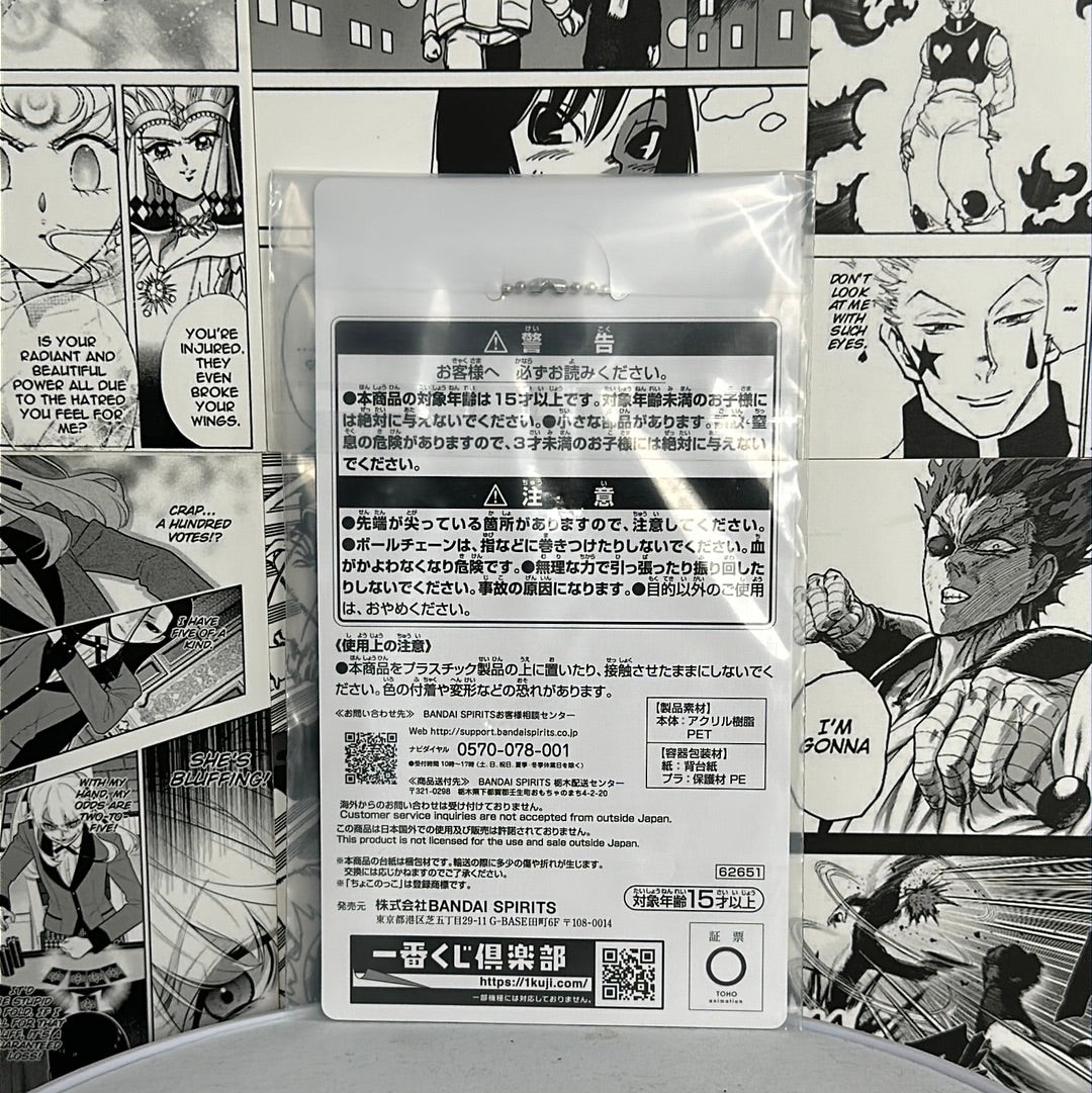 Jujutsu Kaisen - Toji Fushigoro acrylic charm prize G