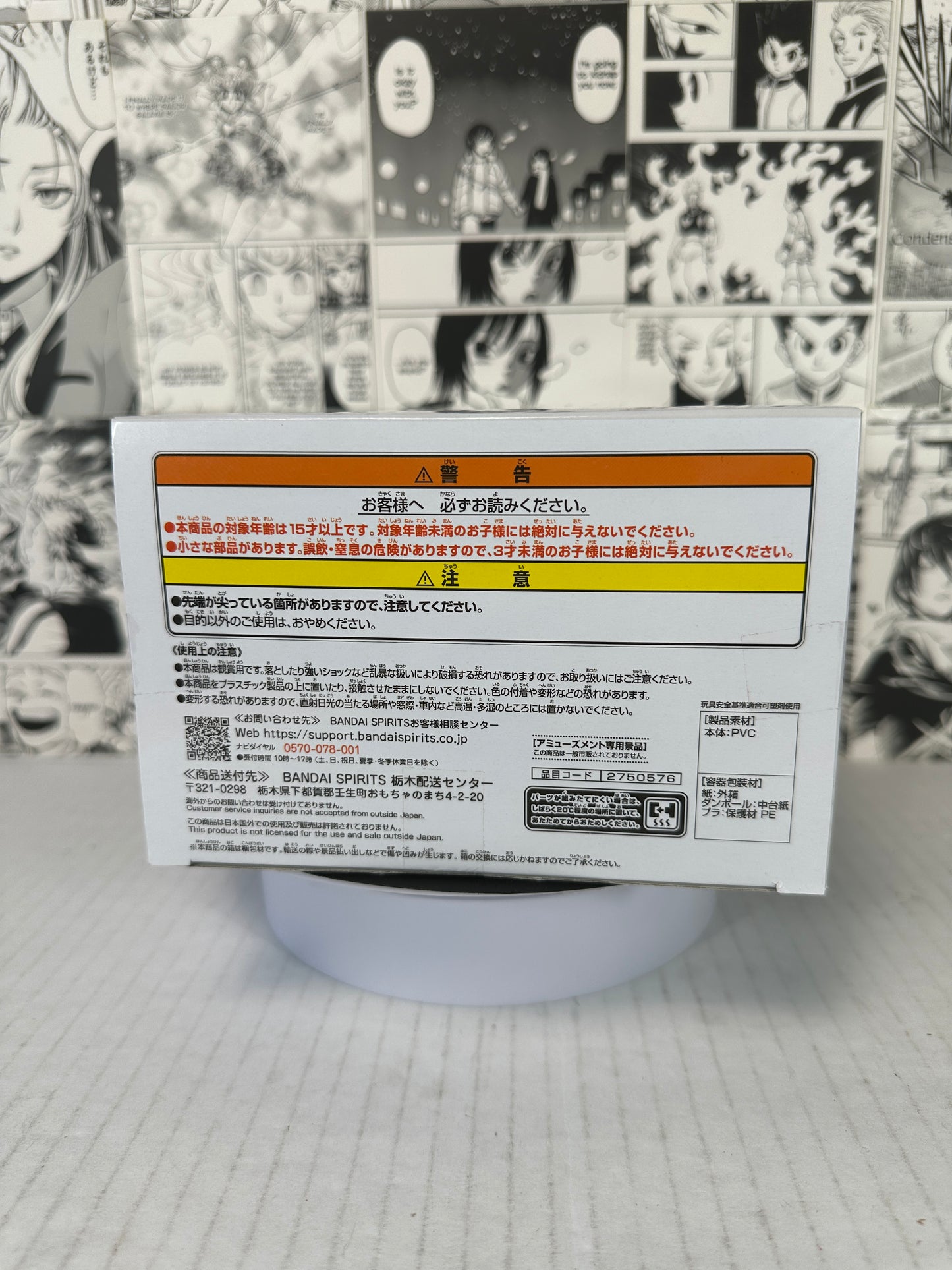 Monogotari - Shinobu Oshino (Nisioisin) Relax time