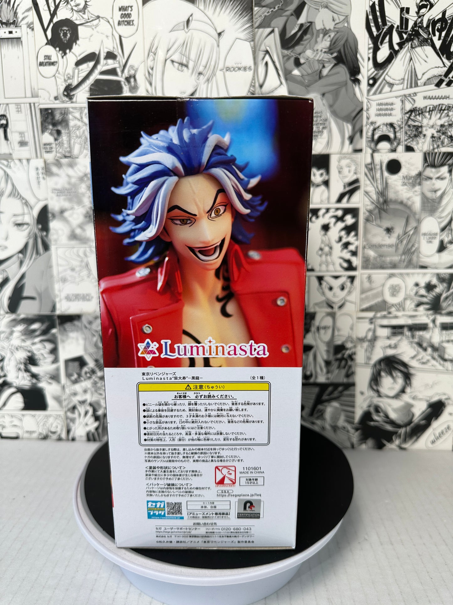 Tokyo Revengers - Taiju Shiba black dragon Luminasta