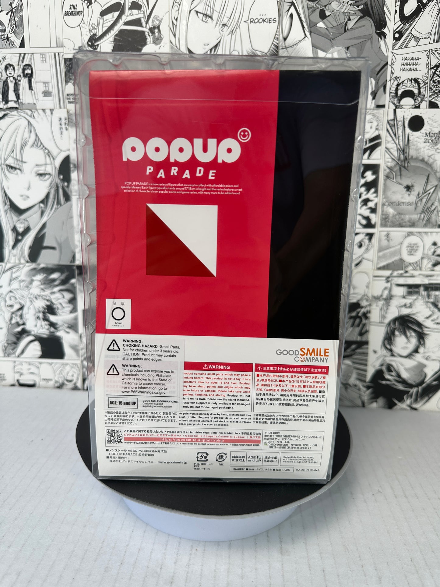 Jujutsu Kaisen - Nobara Kugisaki Pop up Parade