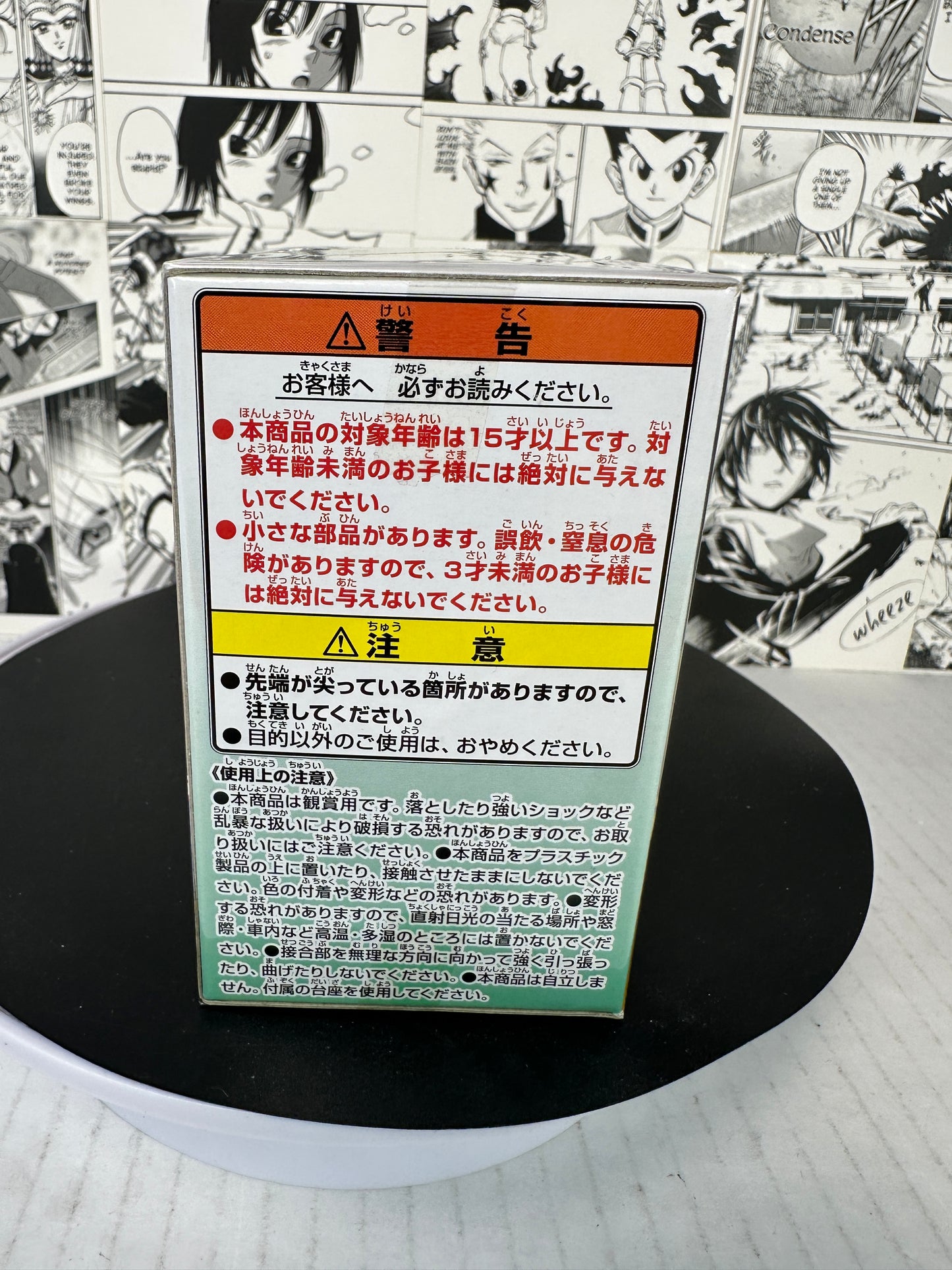 Haikyu - lev Haiba chibi kyun-chara