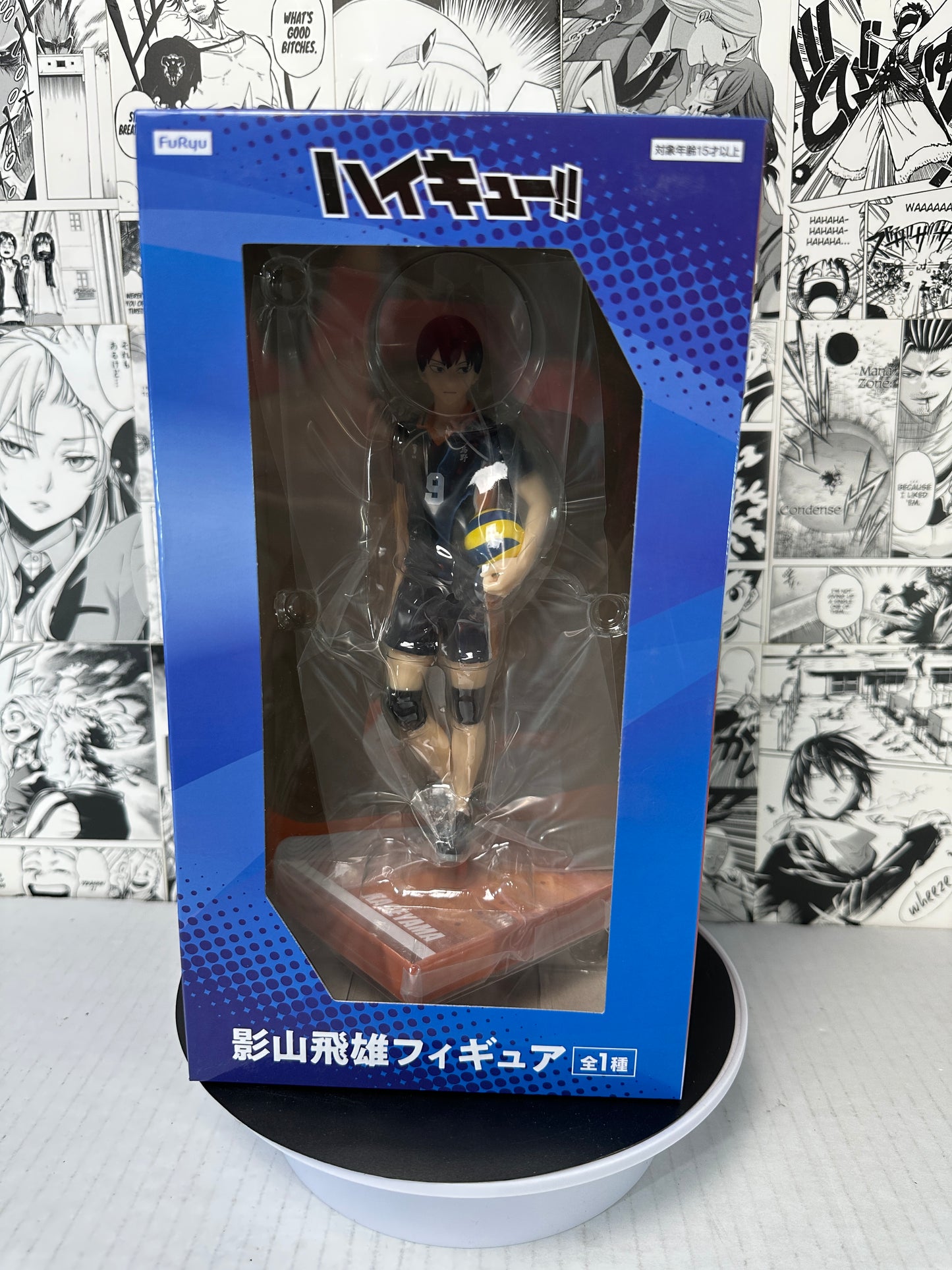 Haikyu!! - Tobio Kageyama
