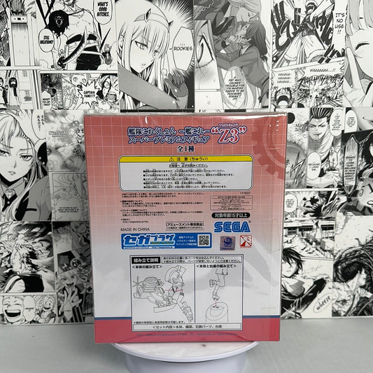 Kantai Collection - Kancolle - Max Schultz Z3 Movie version SPM