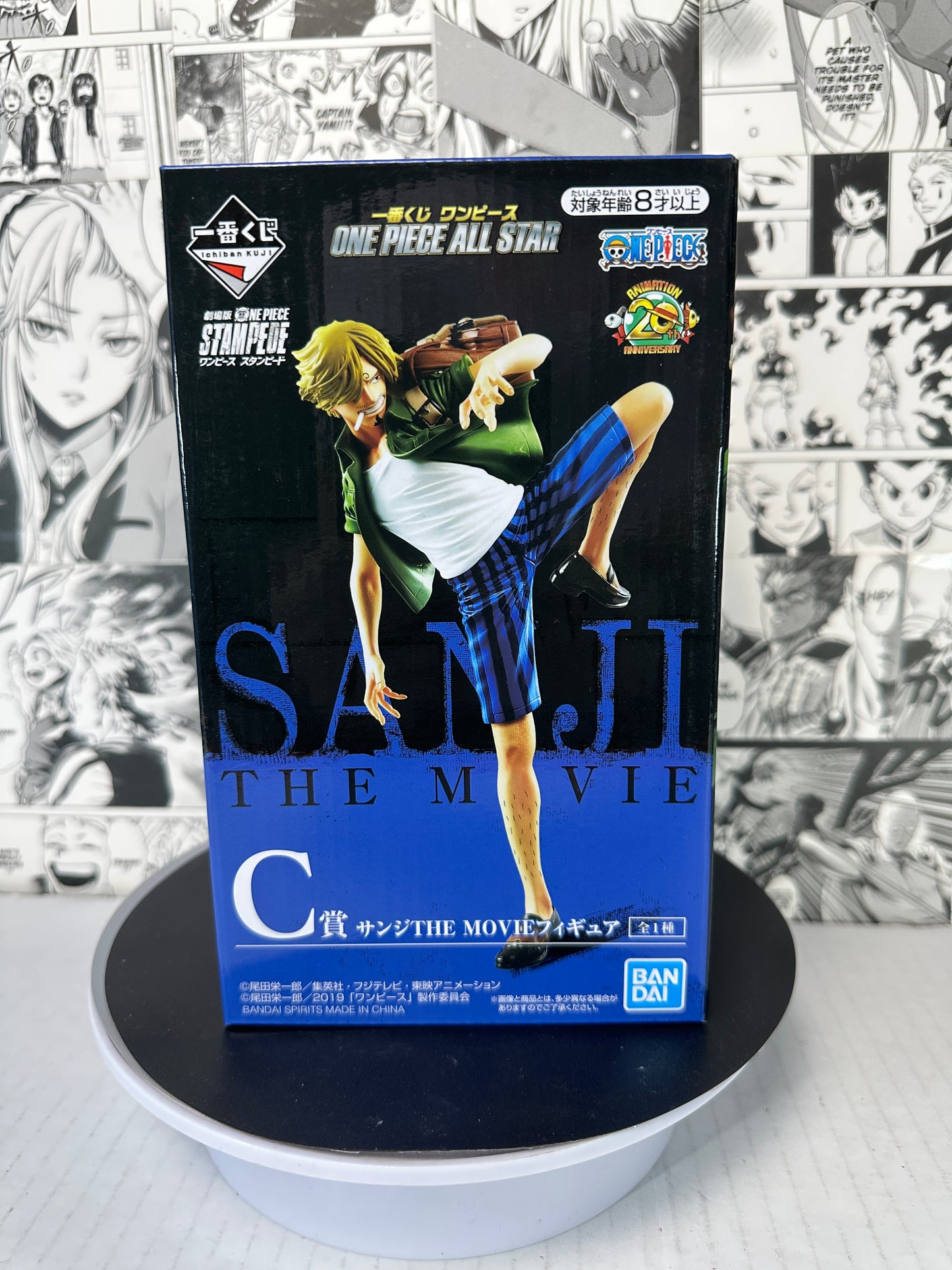 One piece - Sanji prize C All stars kuji stampede movie