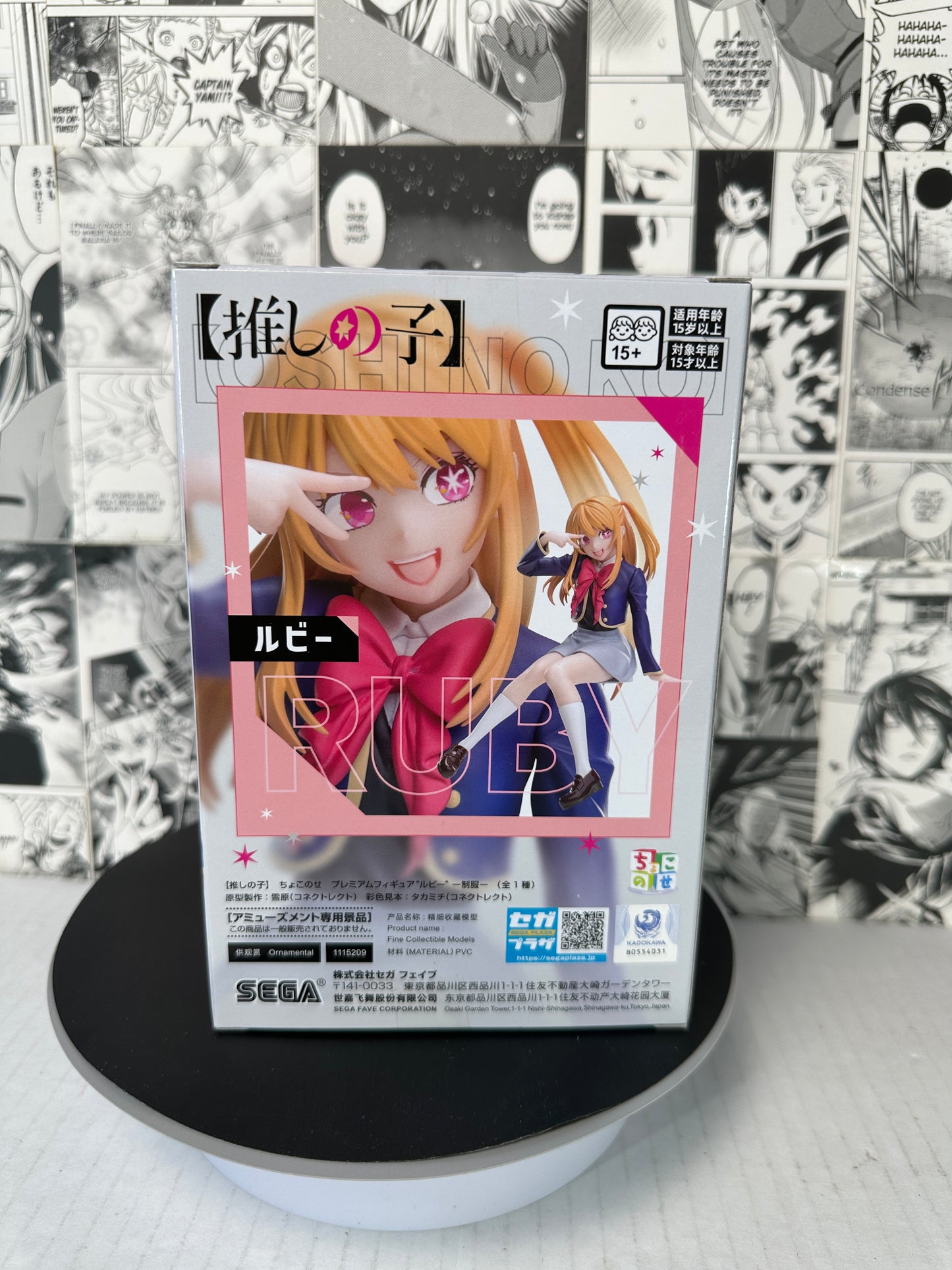Oshi No Ko - Ruby chokonose
