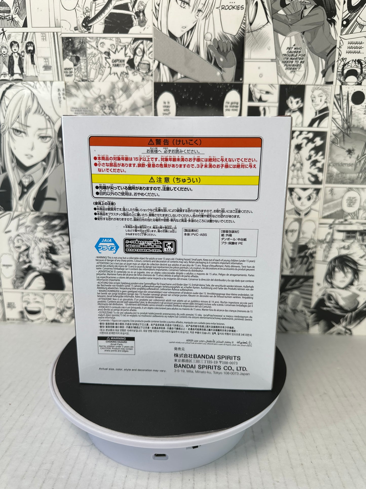 Naruto - Gaara Vibration stars plus