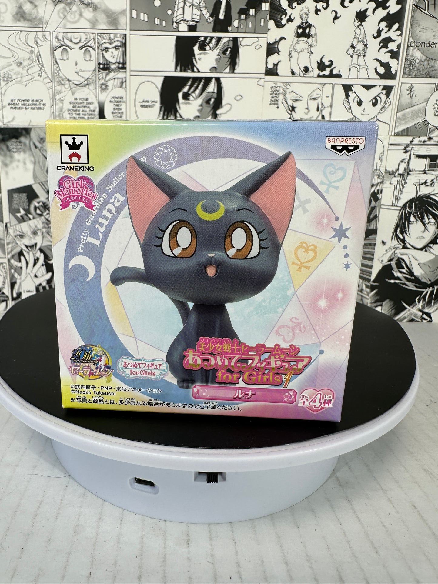 Sailor Moon - Luna 20th Atsumete 4” minifigure
