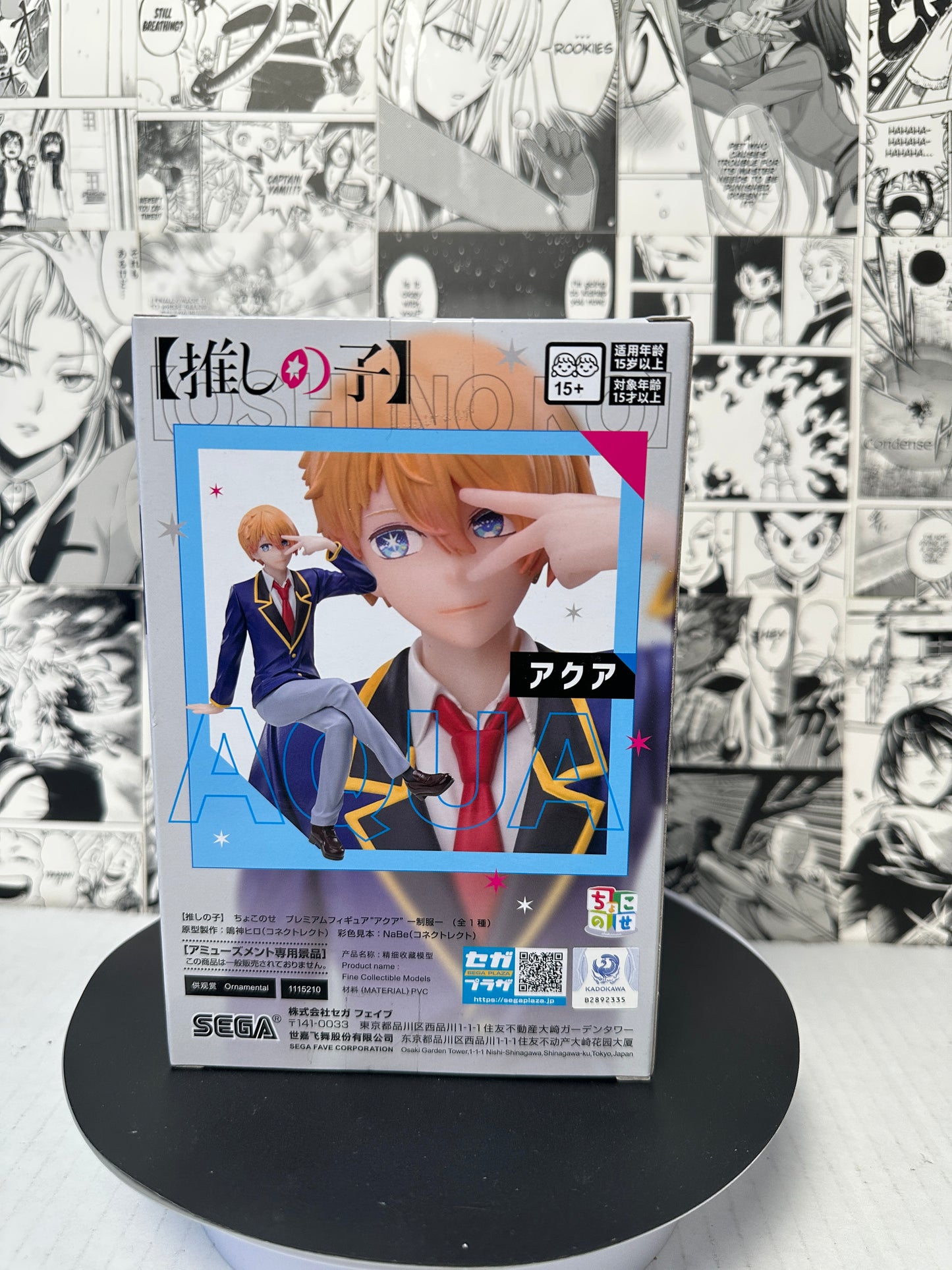 Oshi no ko - Aqua Hoshino Chokonose