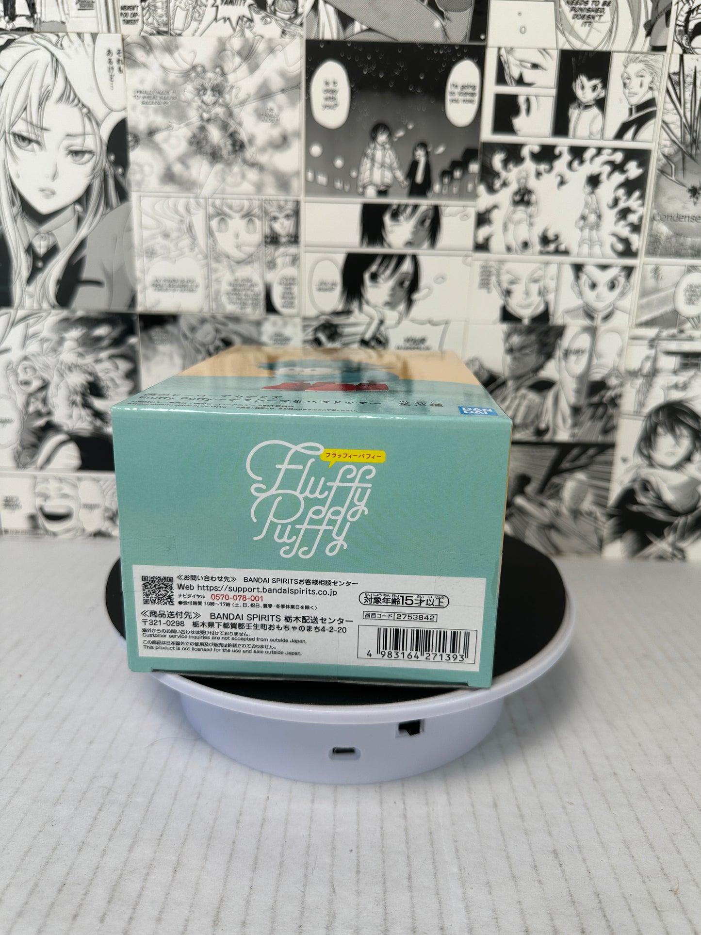 My hero academia - Deku sheep Fluffy Puffy