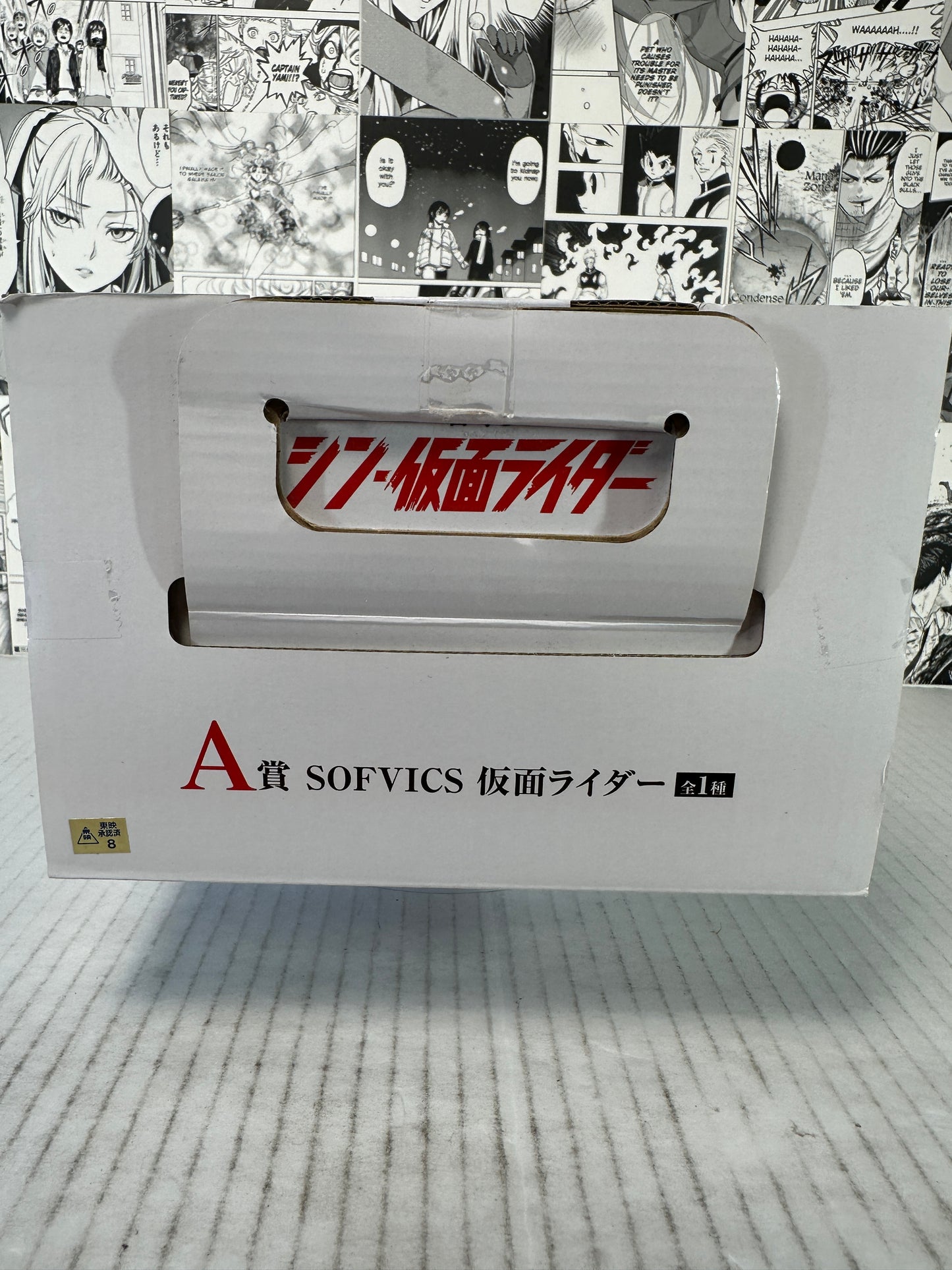 Kamen Rider - Kamen Rider Sofvics A prize Shin Kamen Rider Kuji
