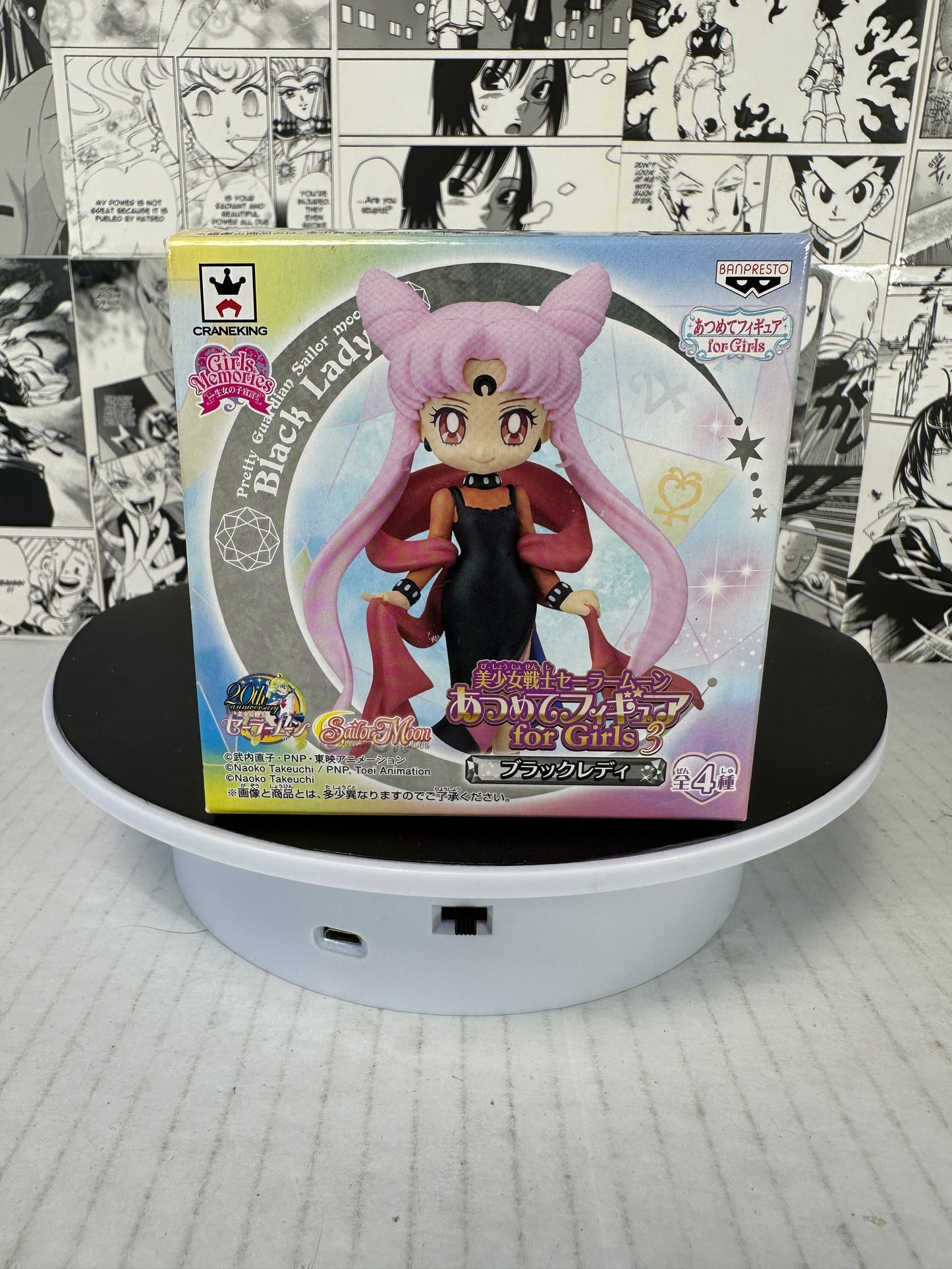 Sailor Moon - Black Lady 20th Atsumete 4” minifigure