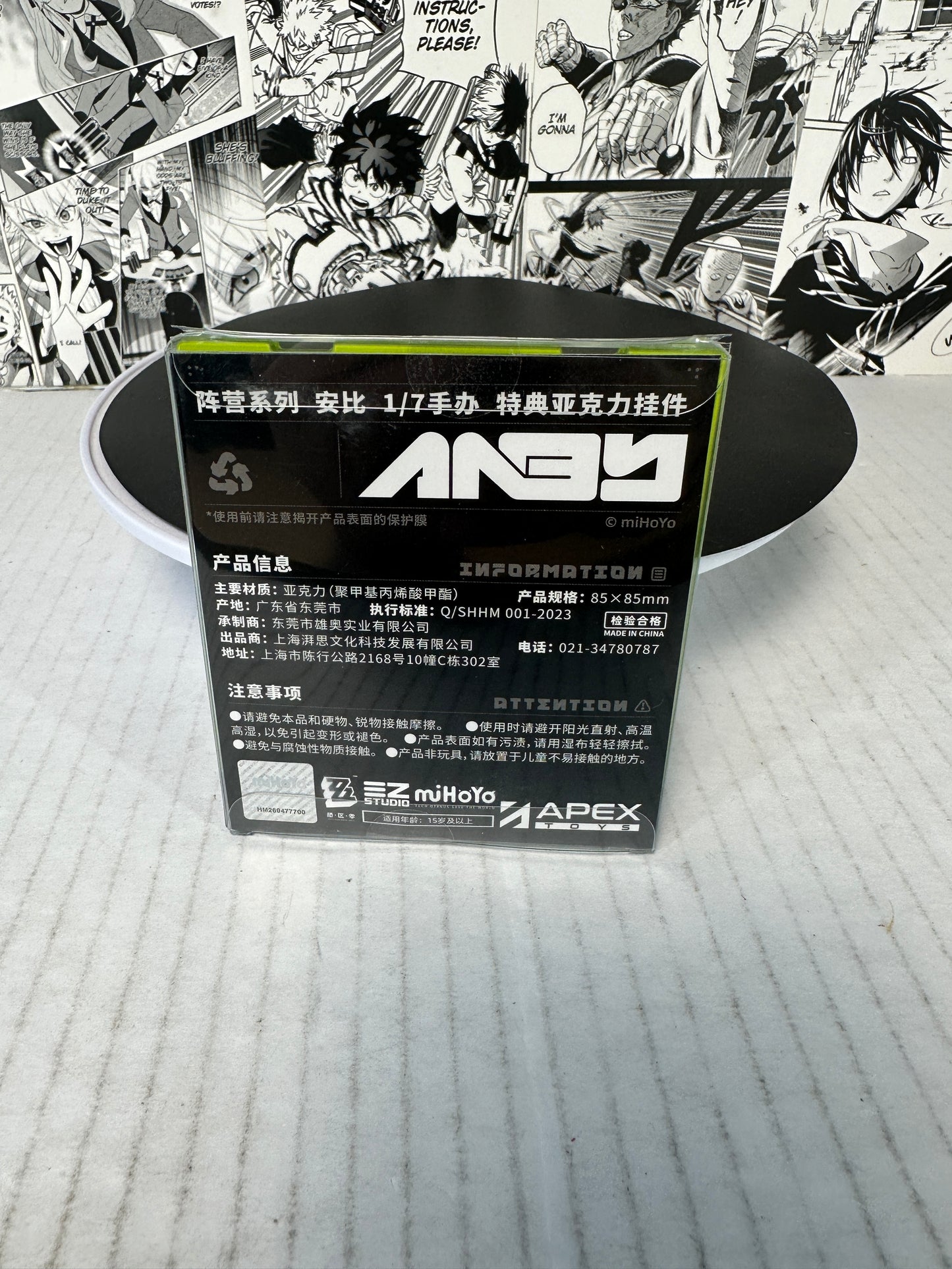 Zenless Zone Zero - Anby Demara 1/7 scale w/special keychain